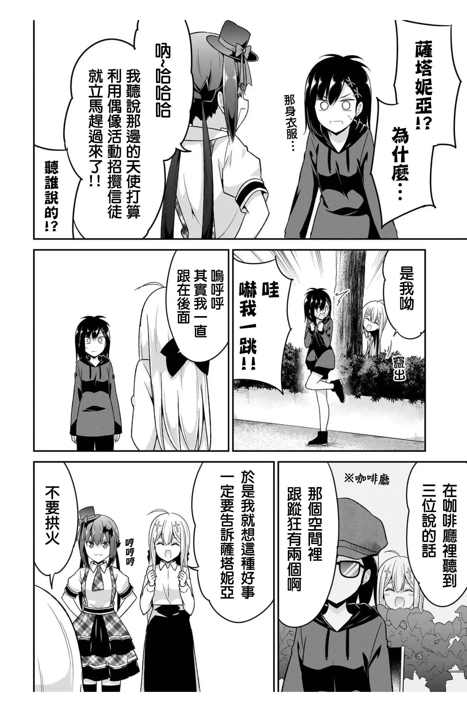 第100话