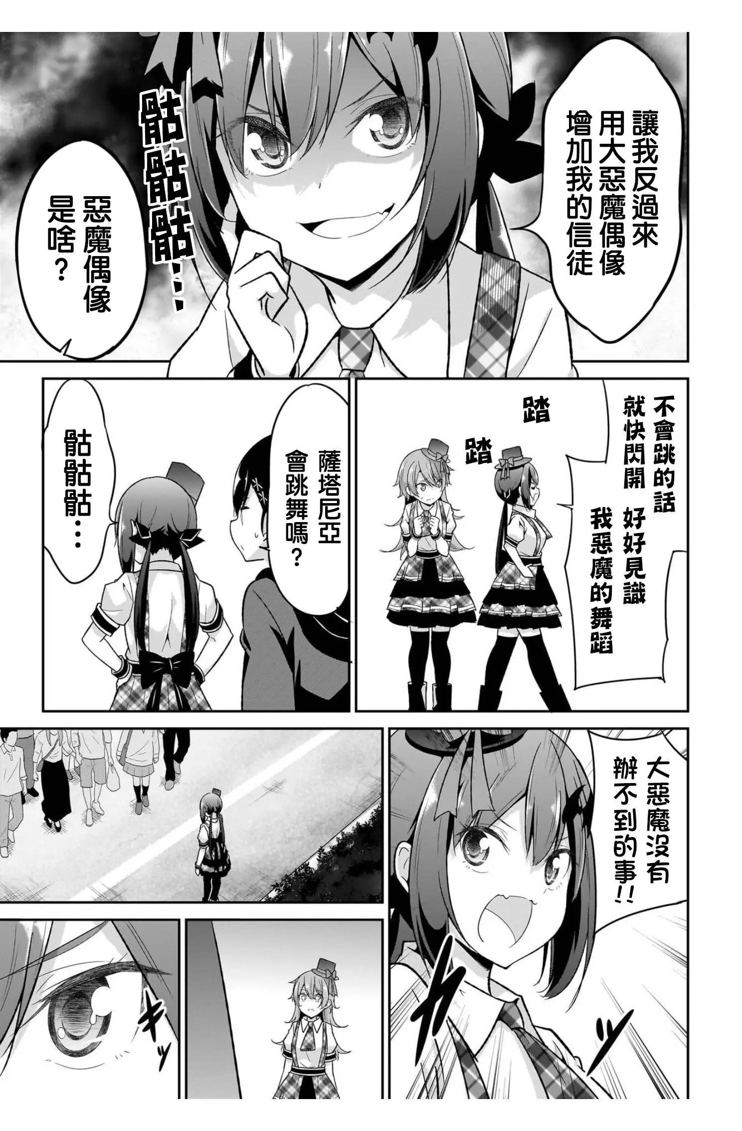 第100话