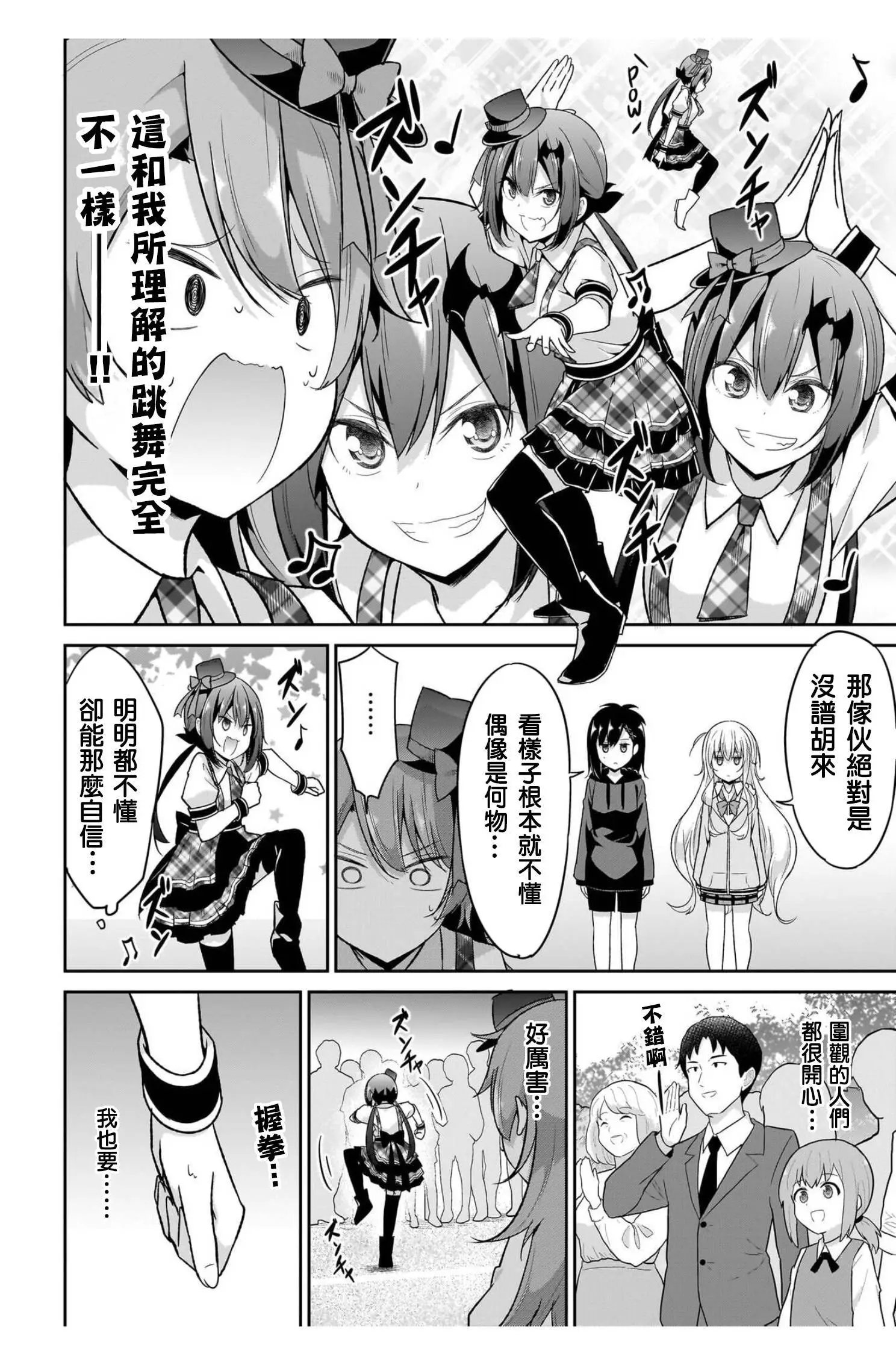 第100话