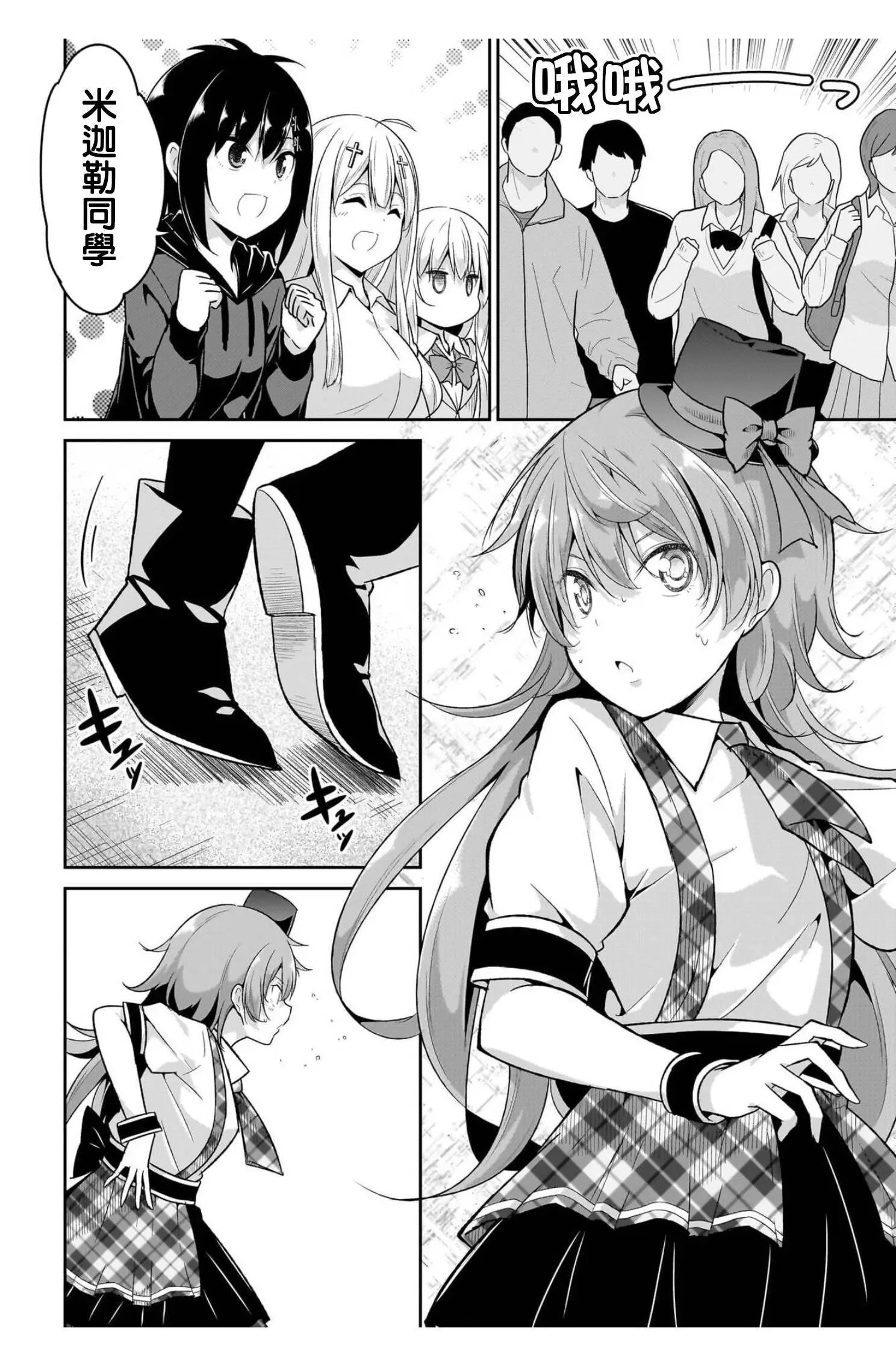 第100话