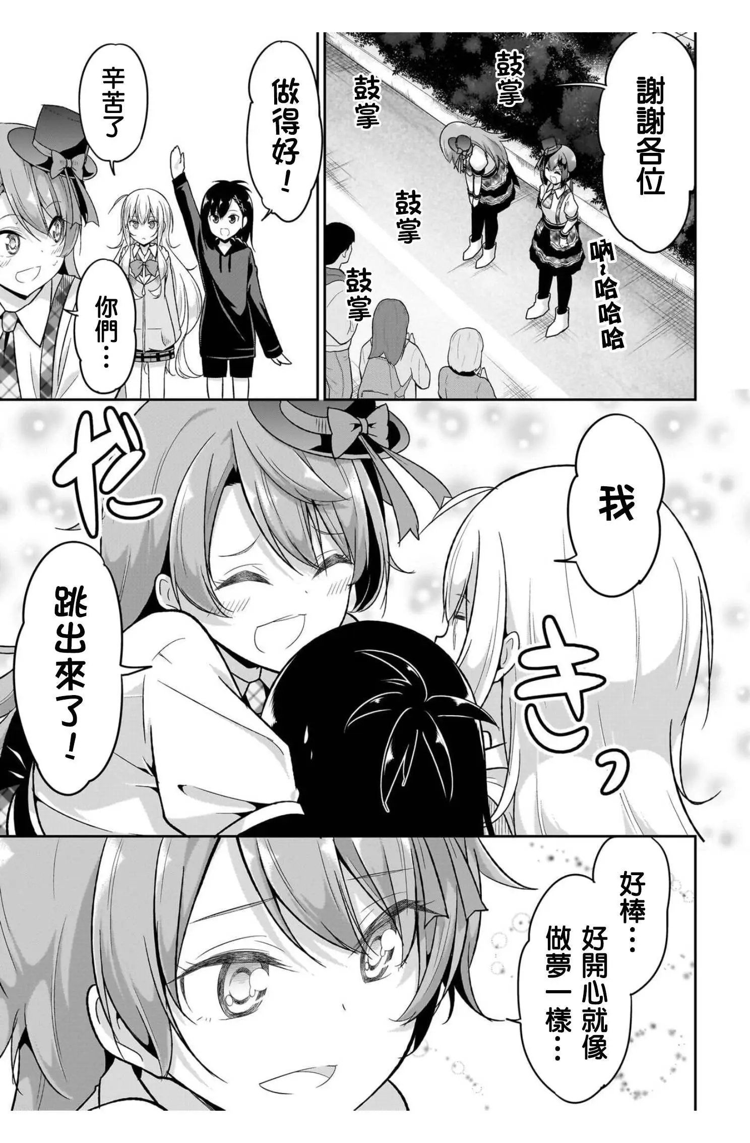 第100话