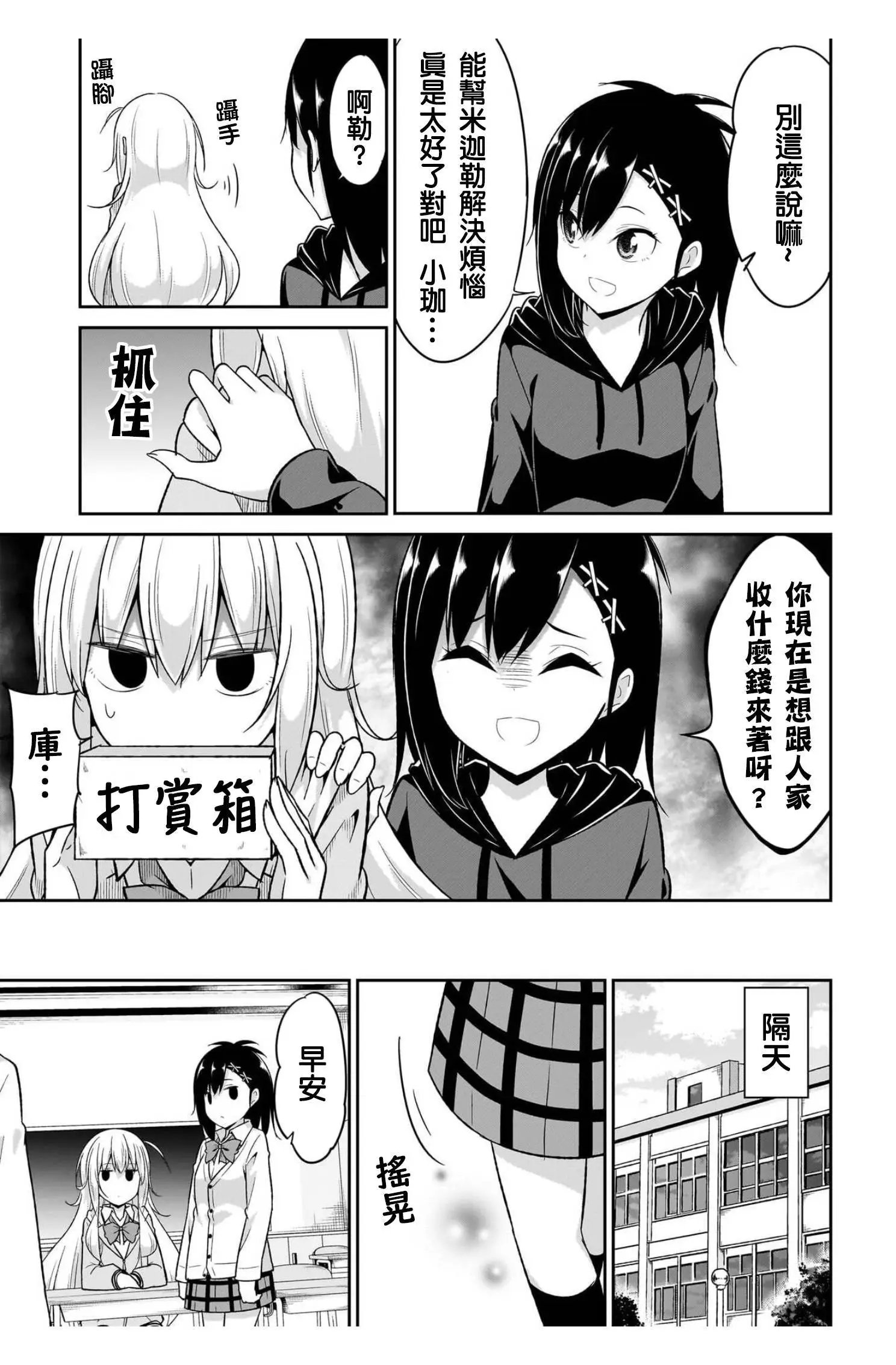 第100话