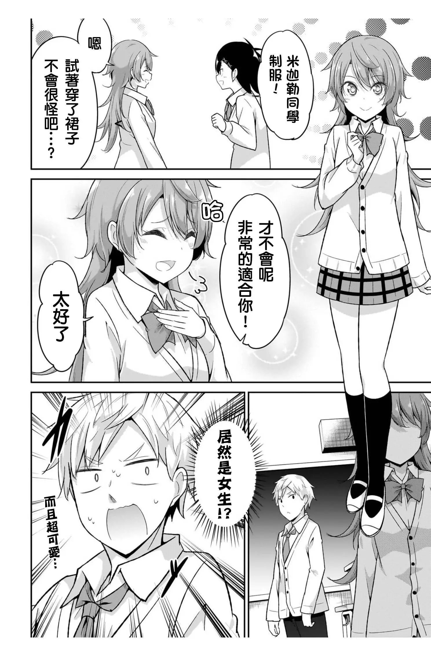 第100话