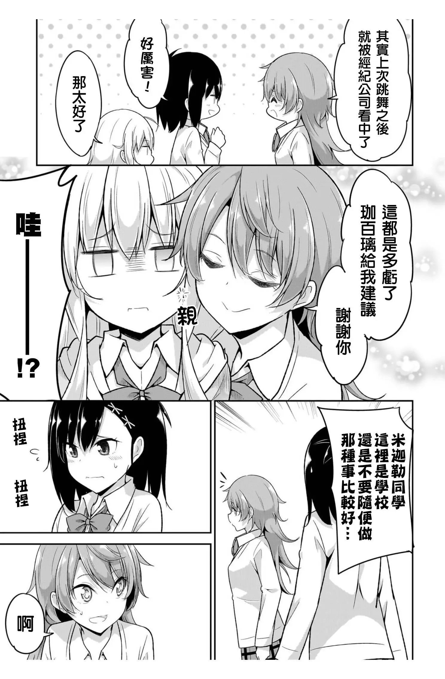 第100话