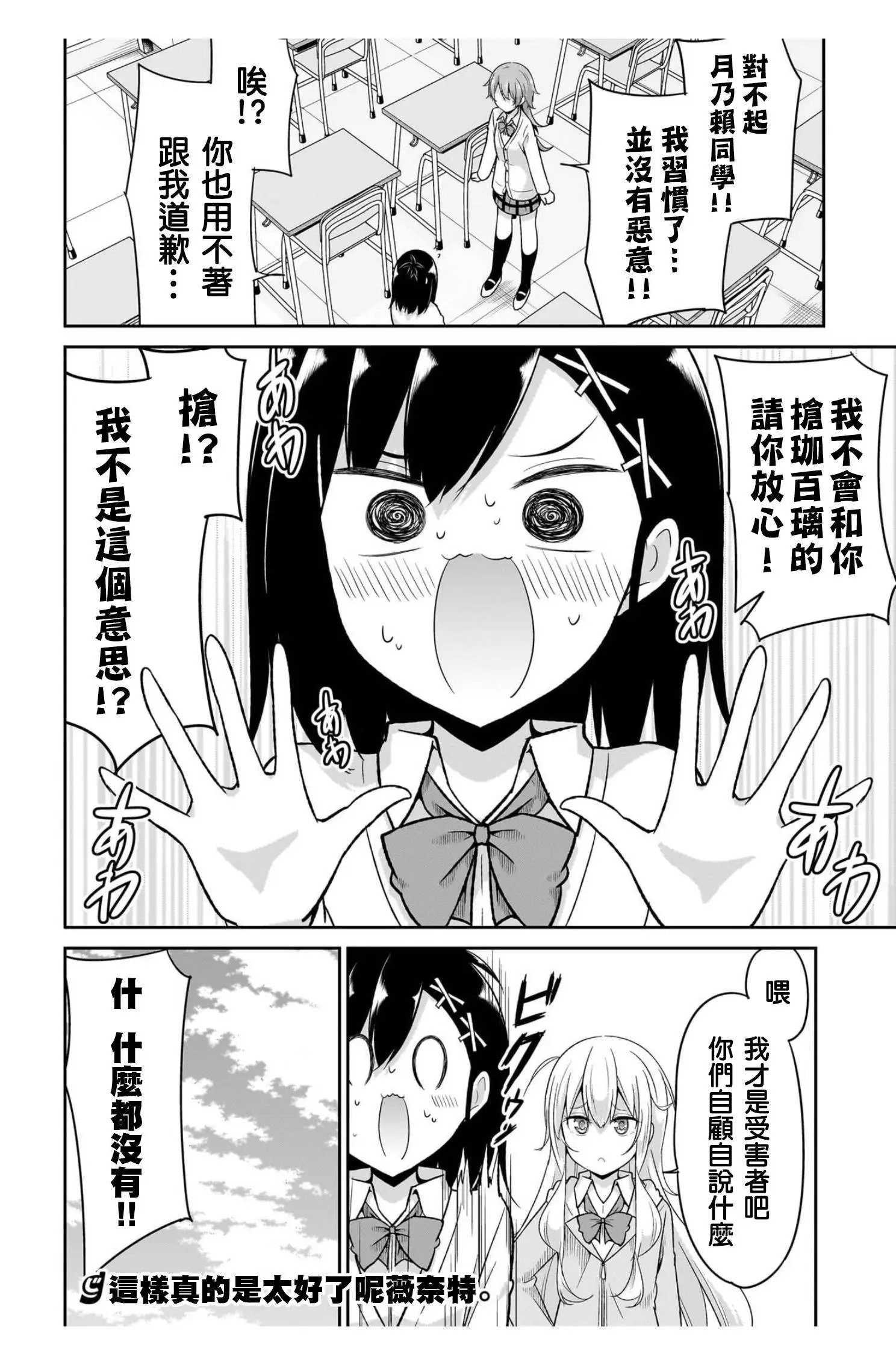 第100话