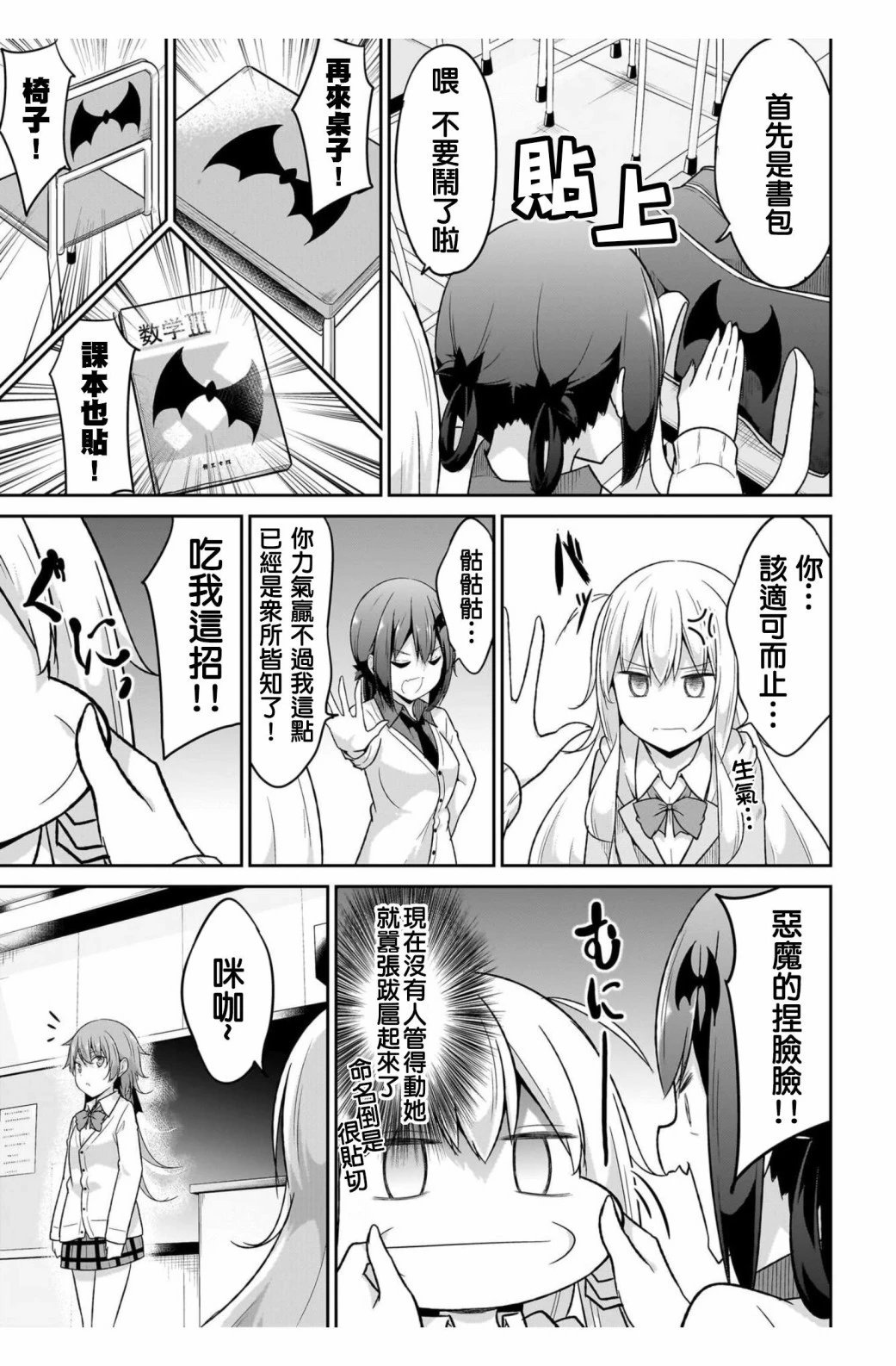第100.5话