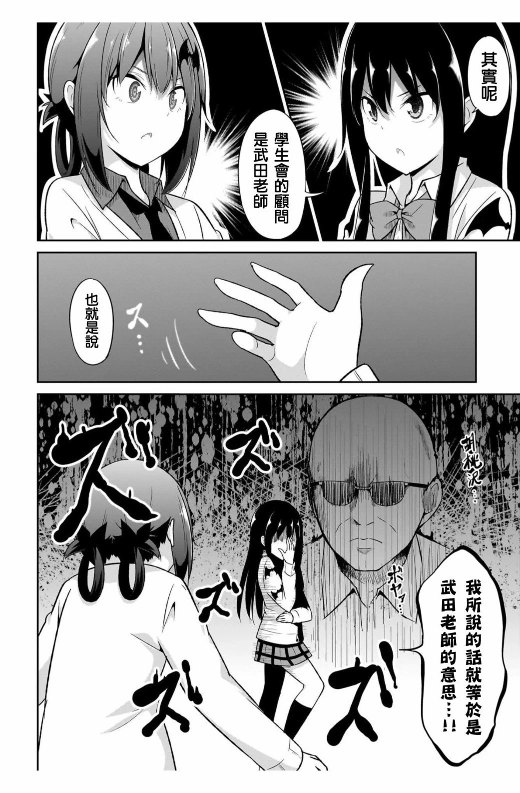第100.5话