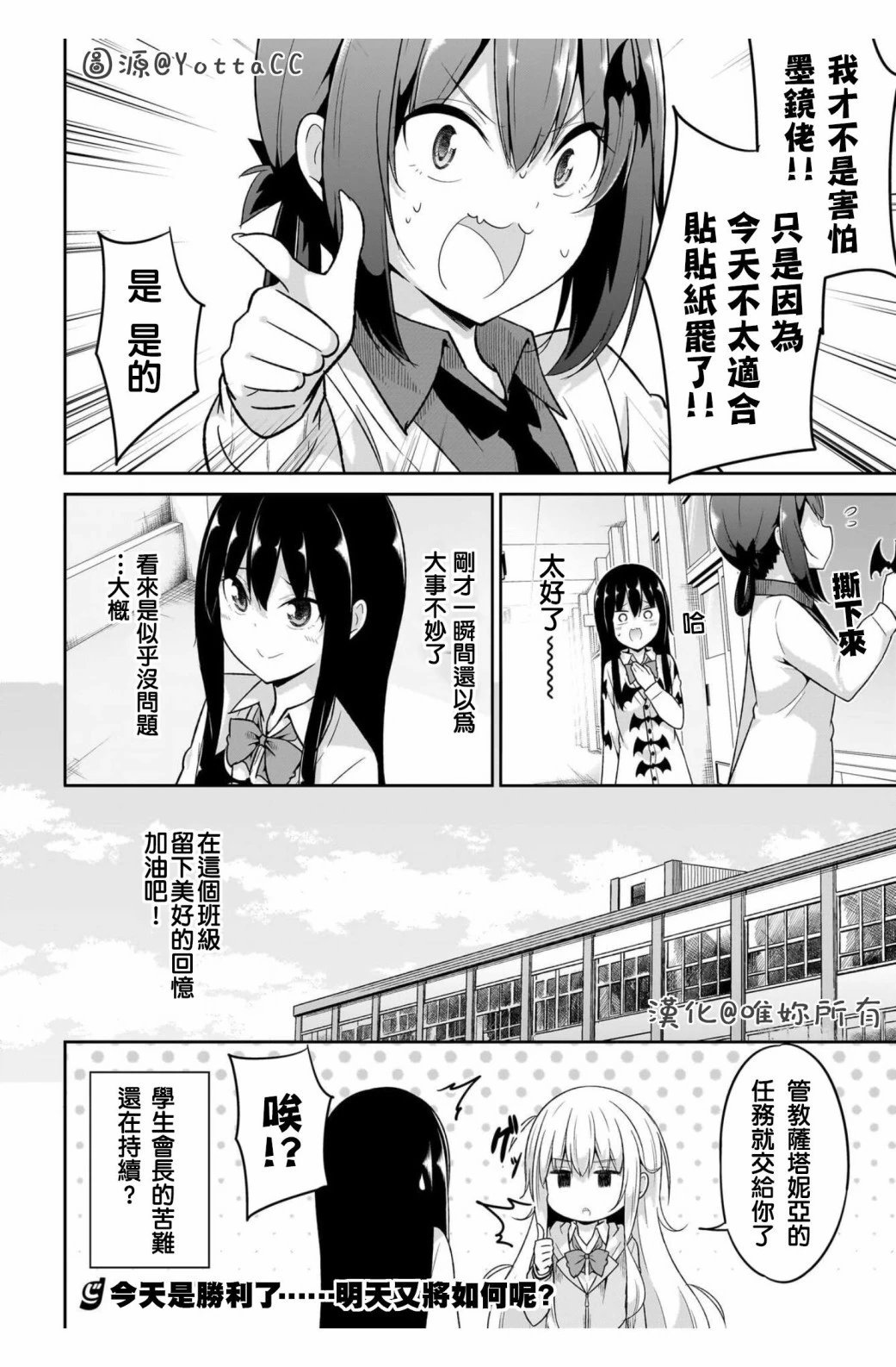 第100.5话