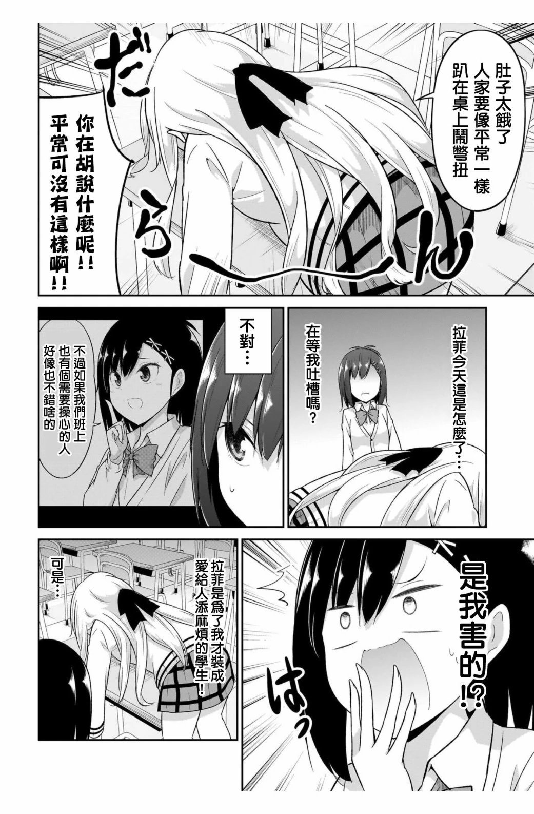 第101话