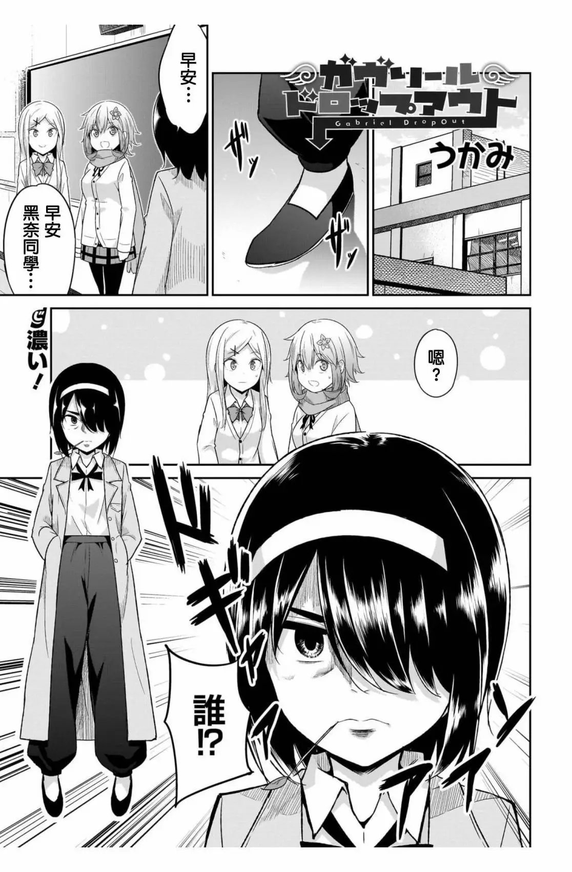 第102话