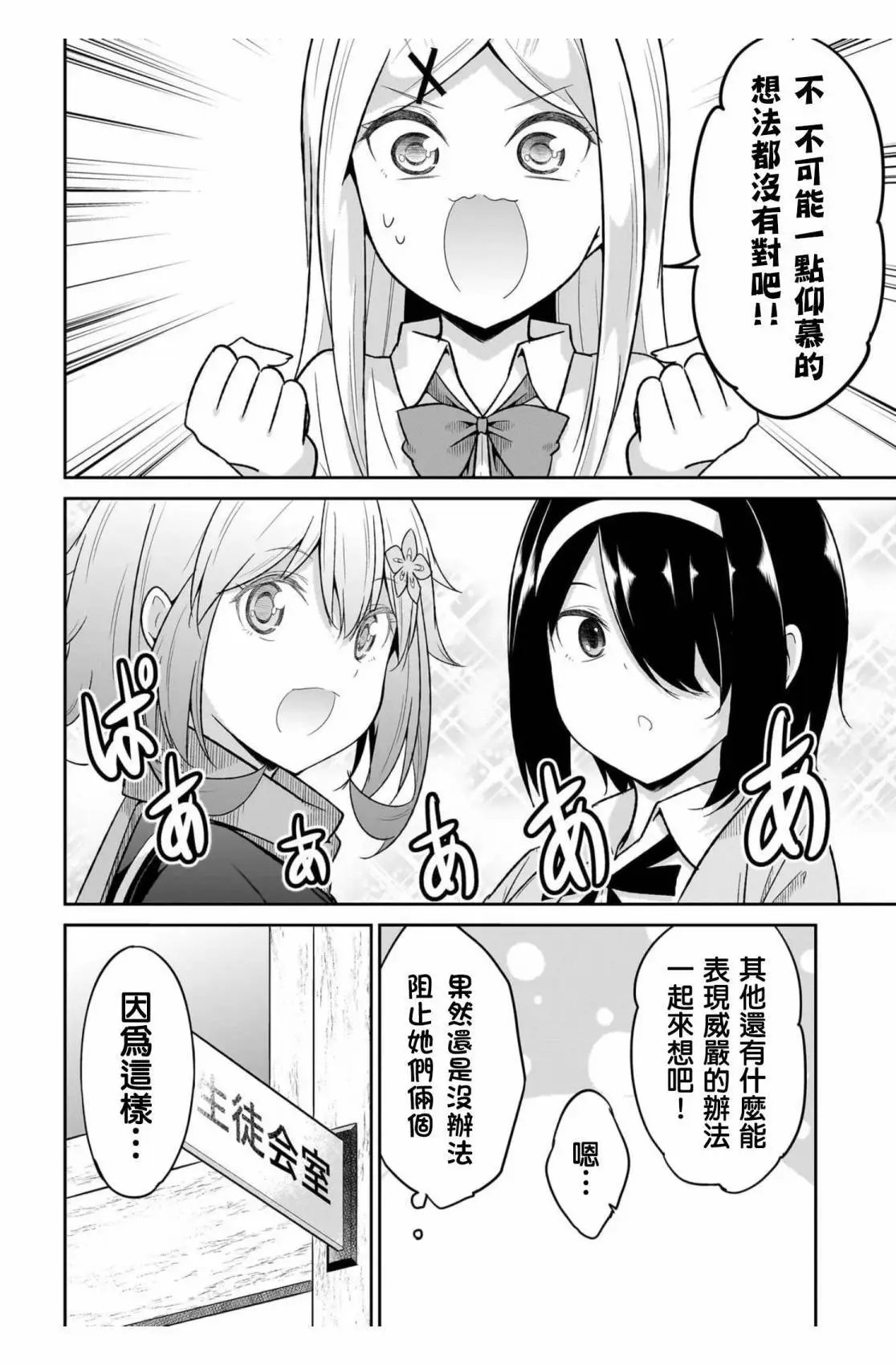 第102话