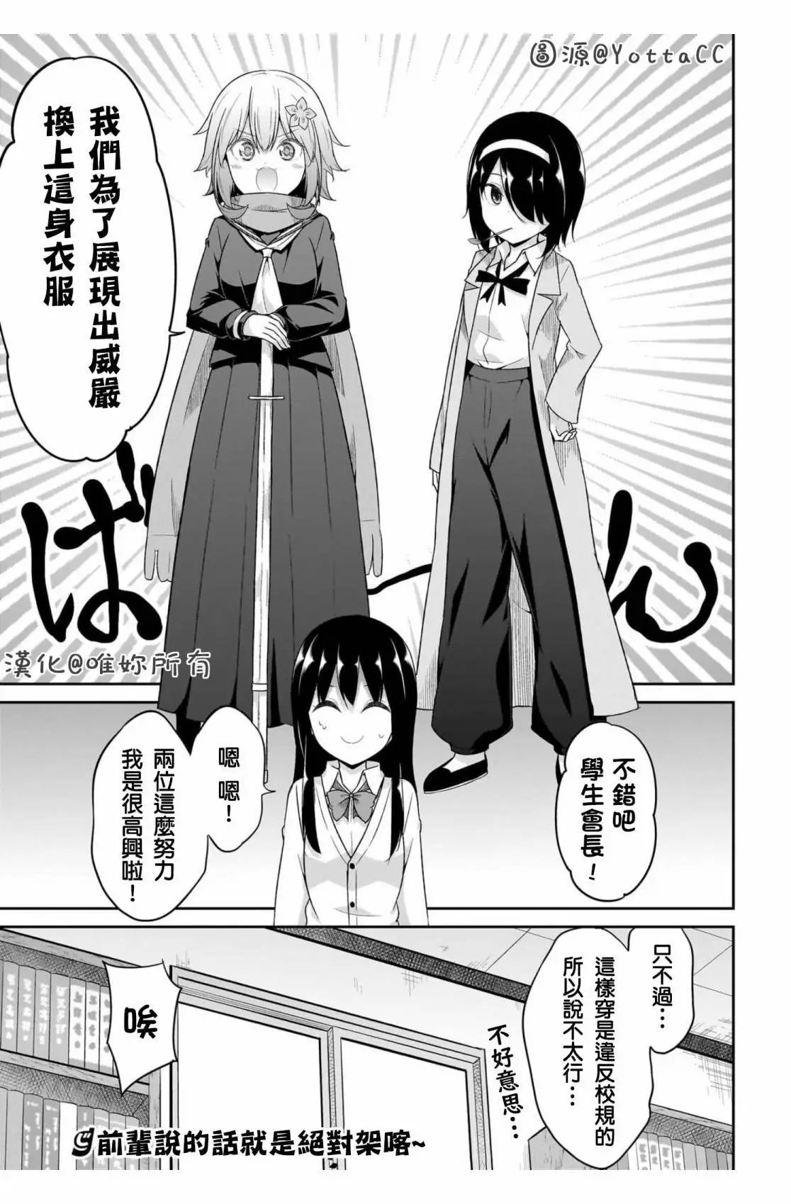 第102话