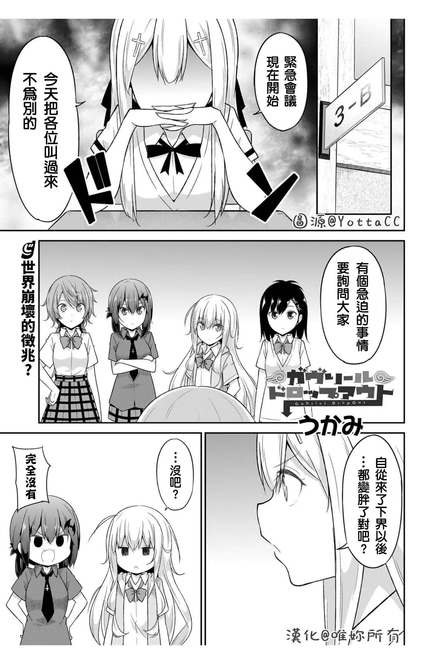 第103话