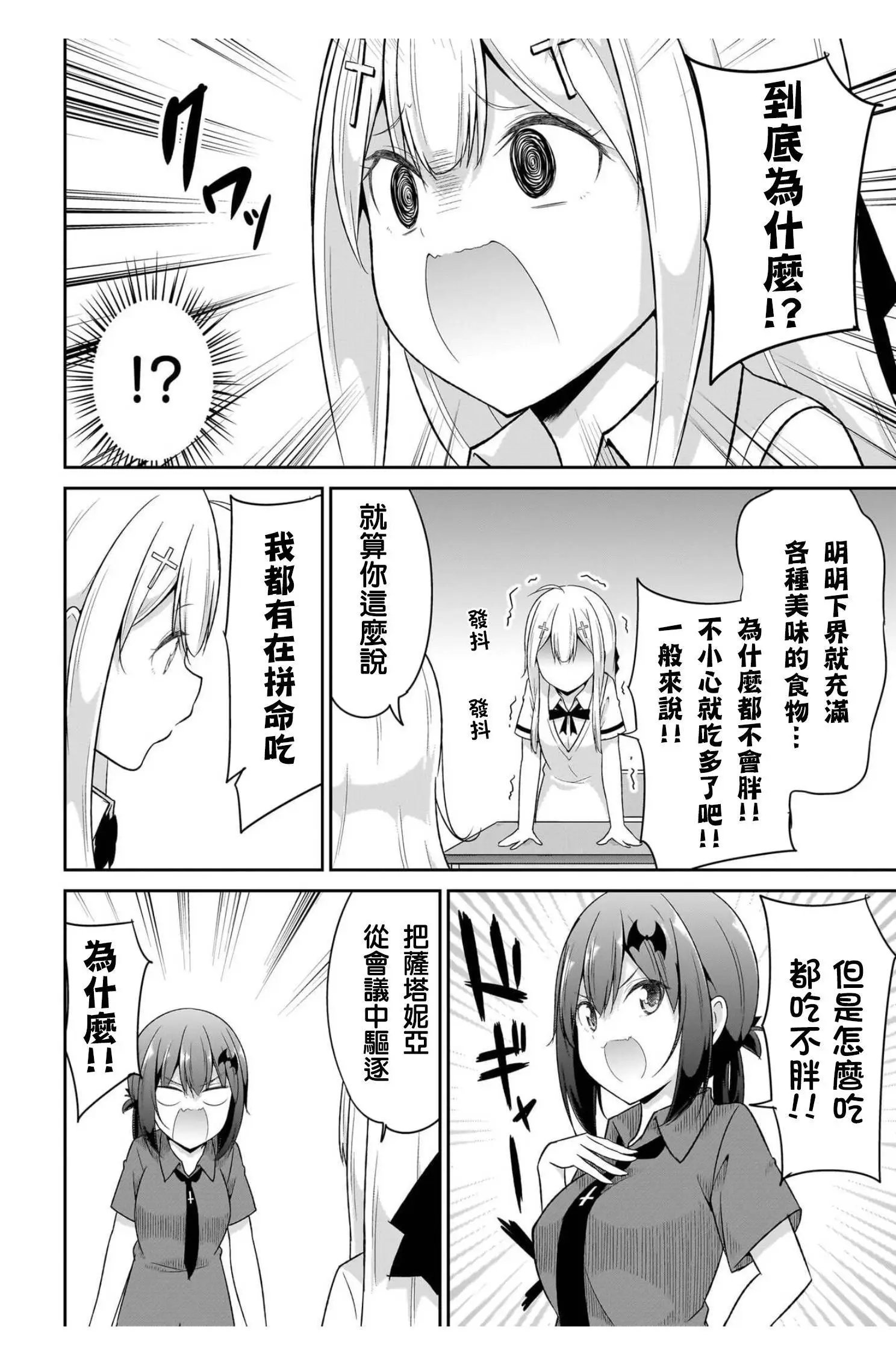 第103话