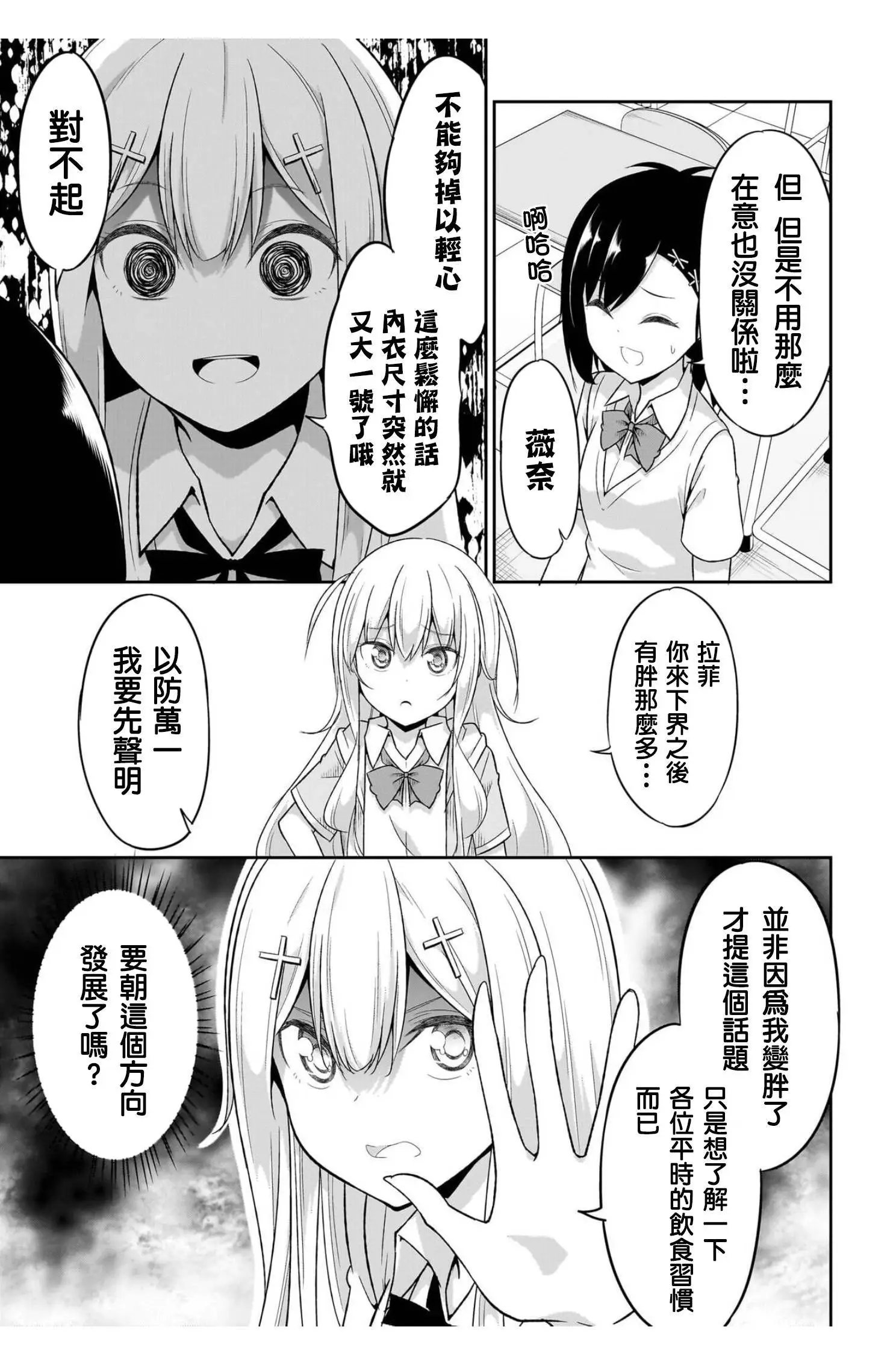 第103话
