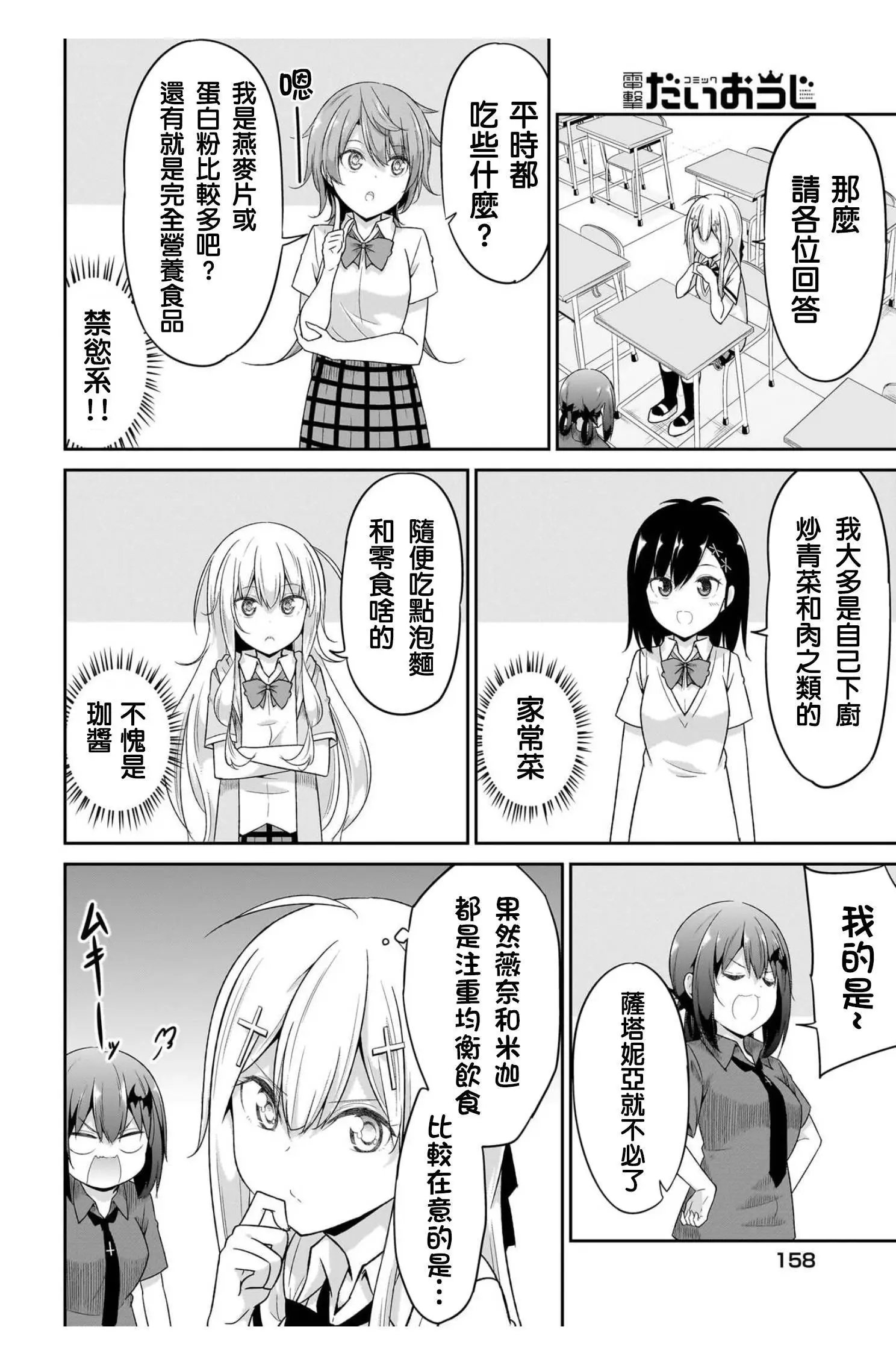 第103话