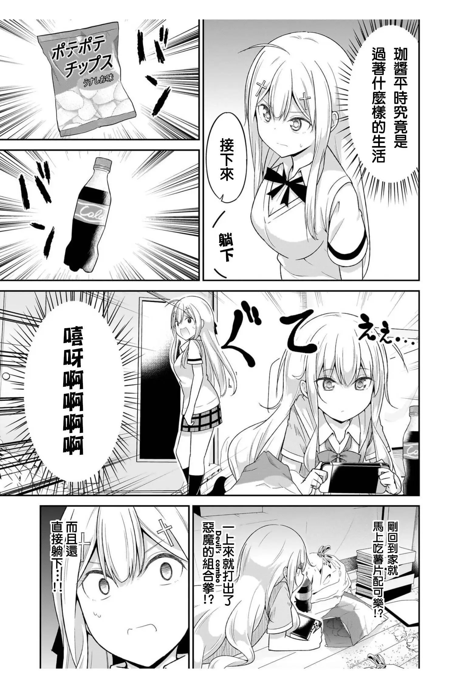 第103话
