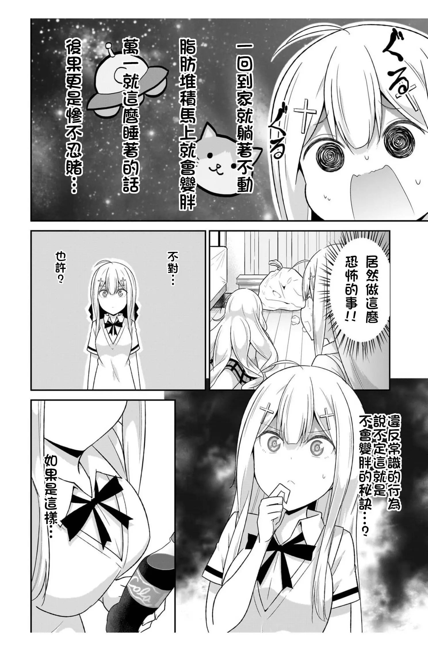 第103话