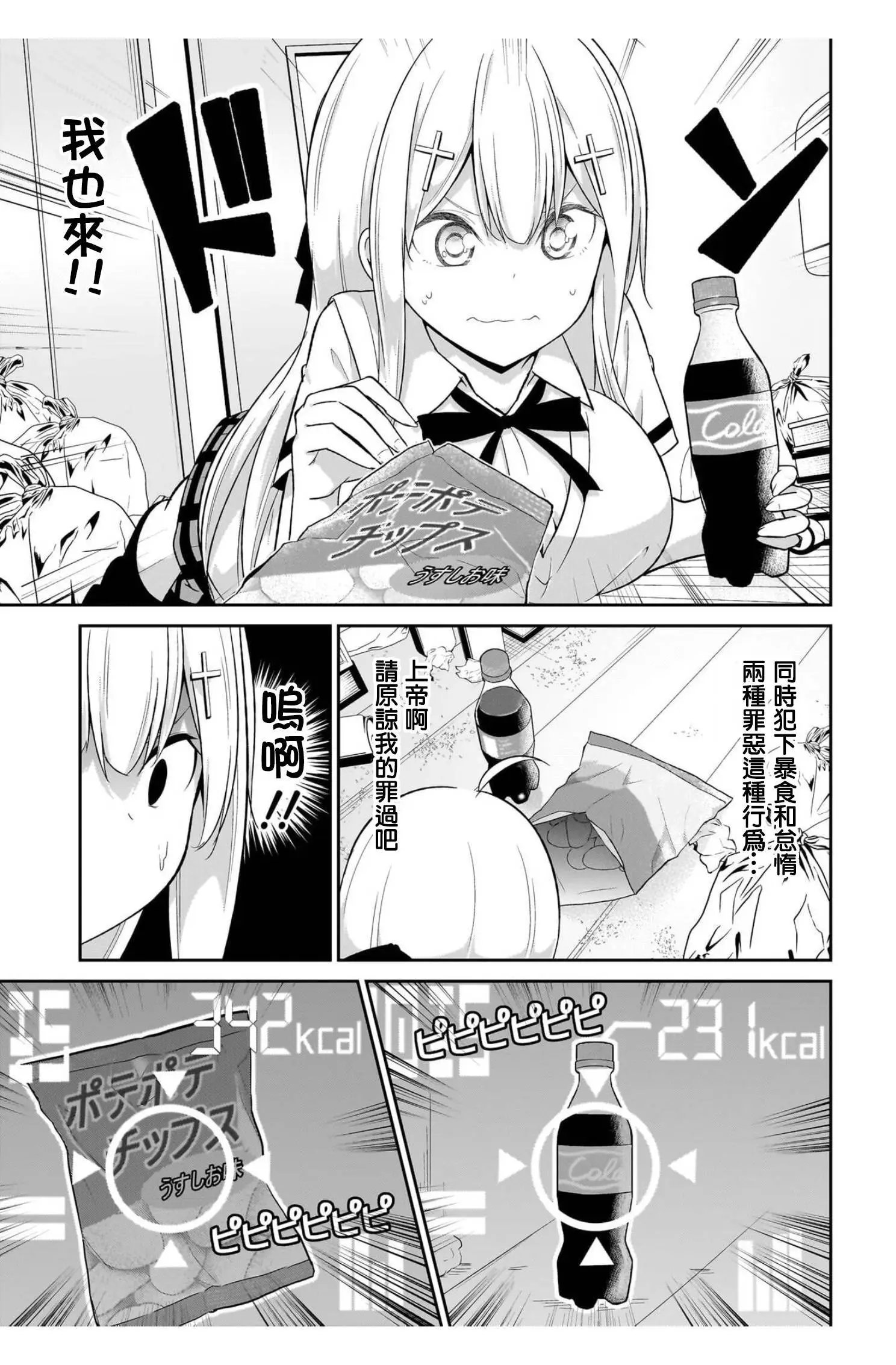 第103话