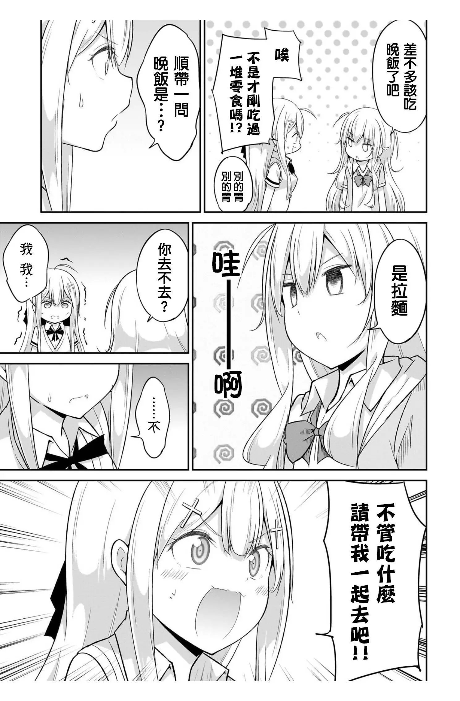 第103话