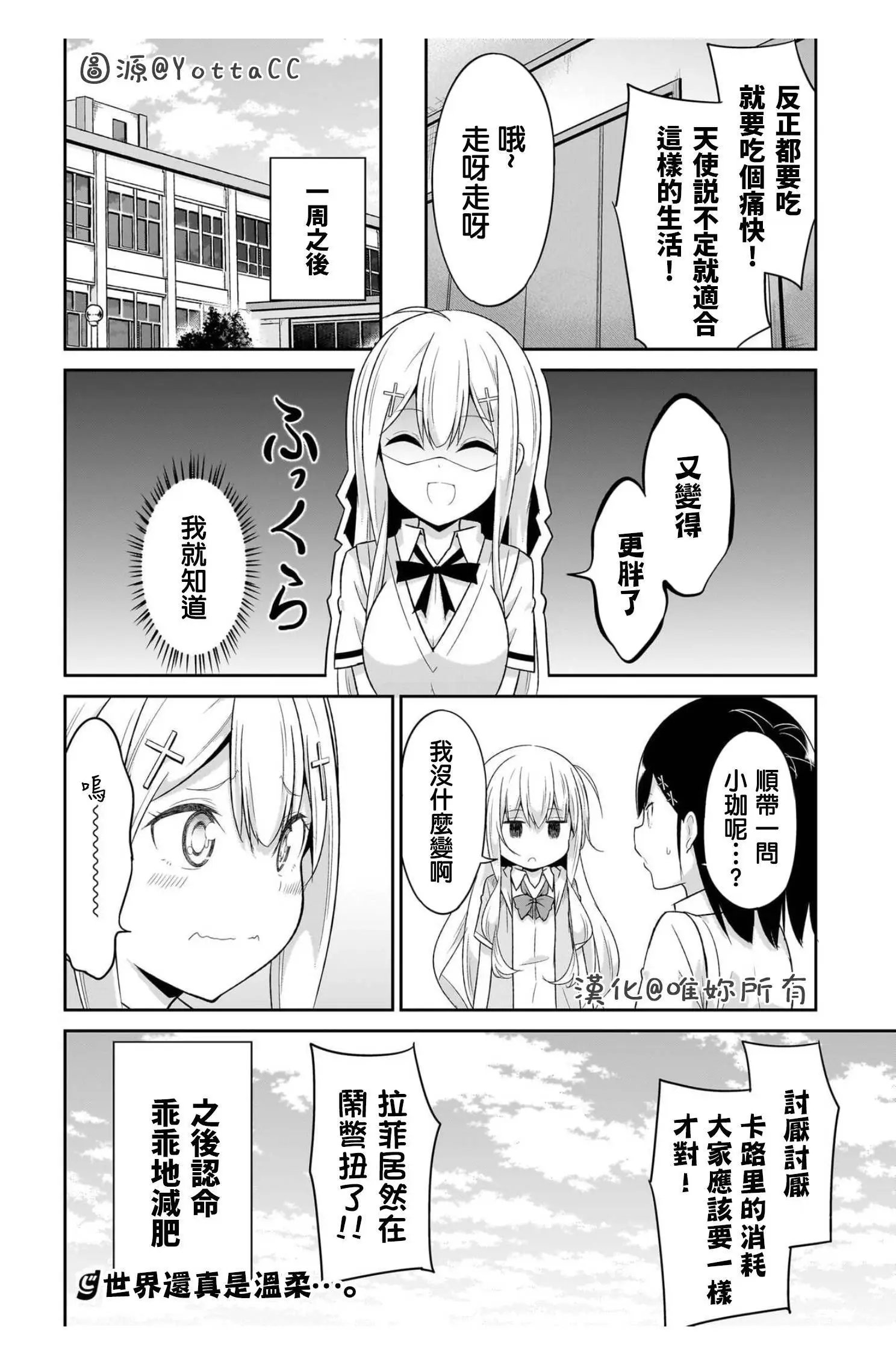 第103话