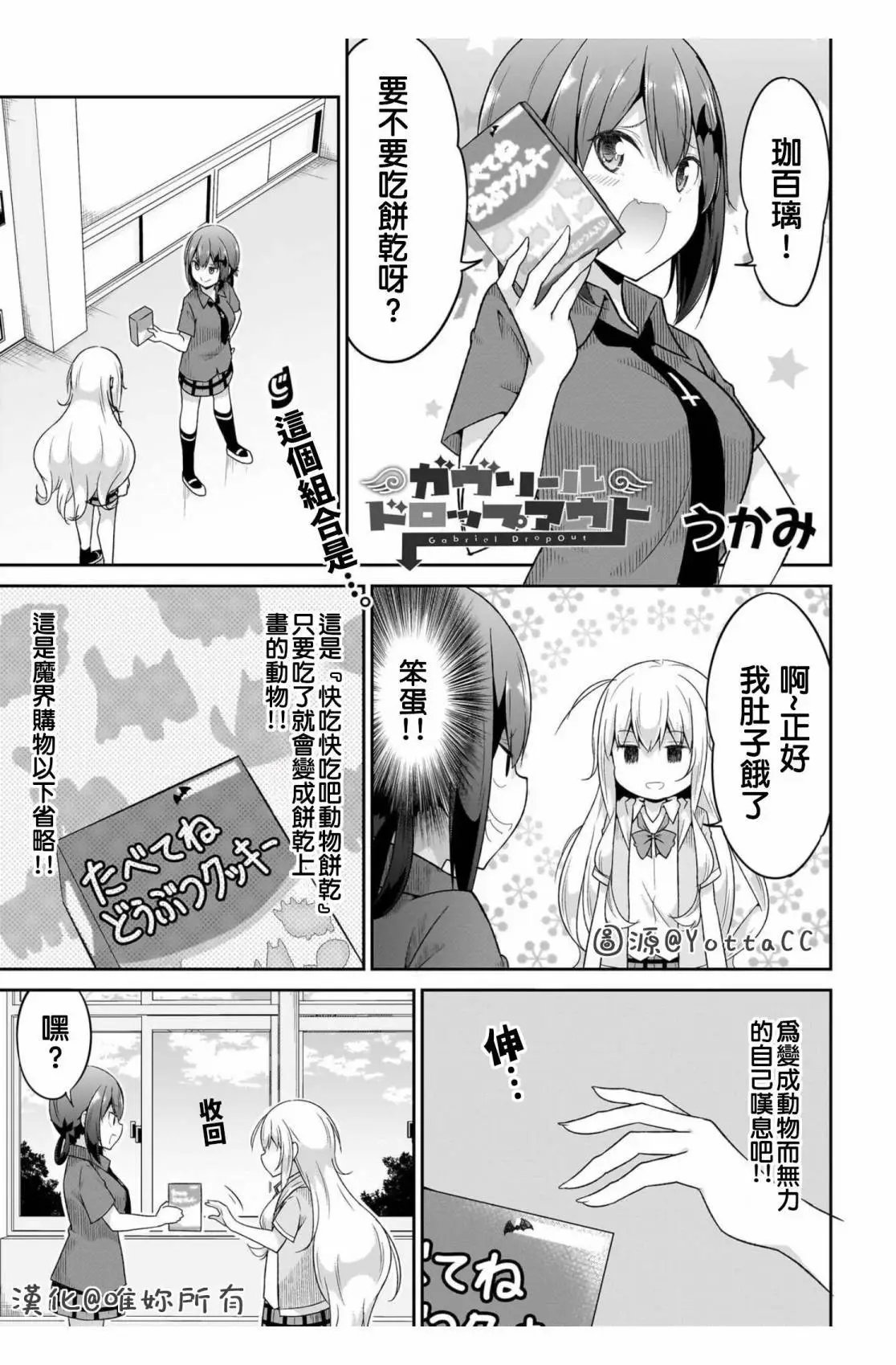 第104话