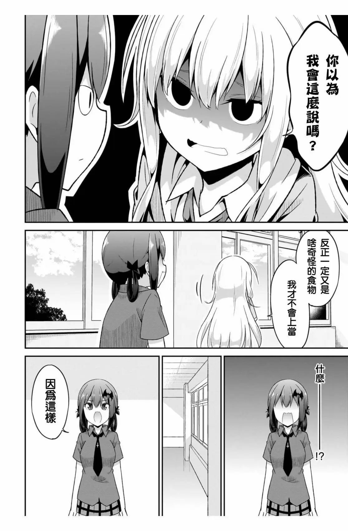 第104话
