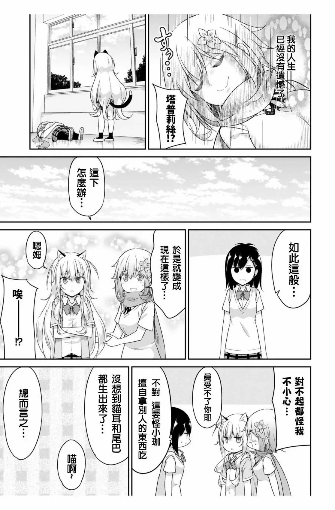 第104话