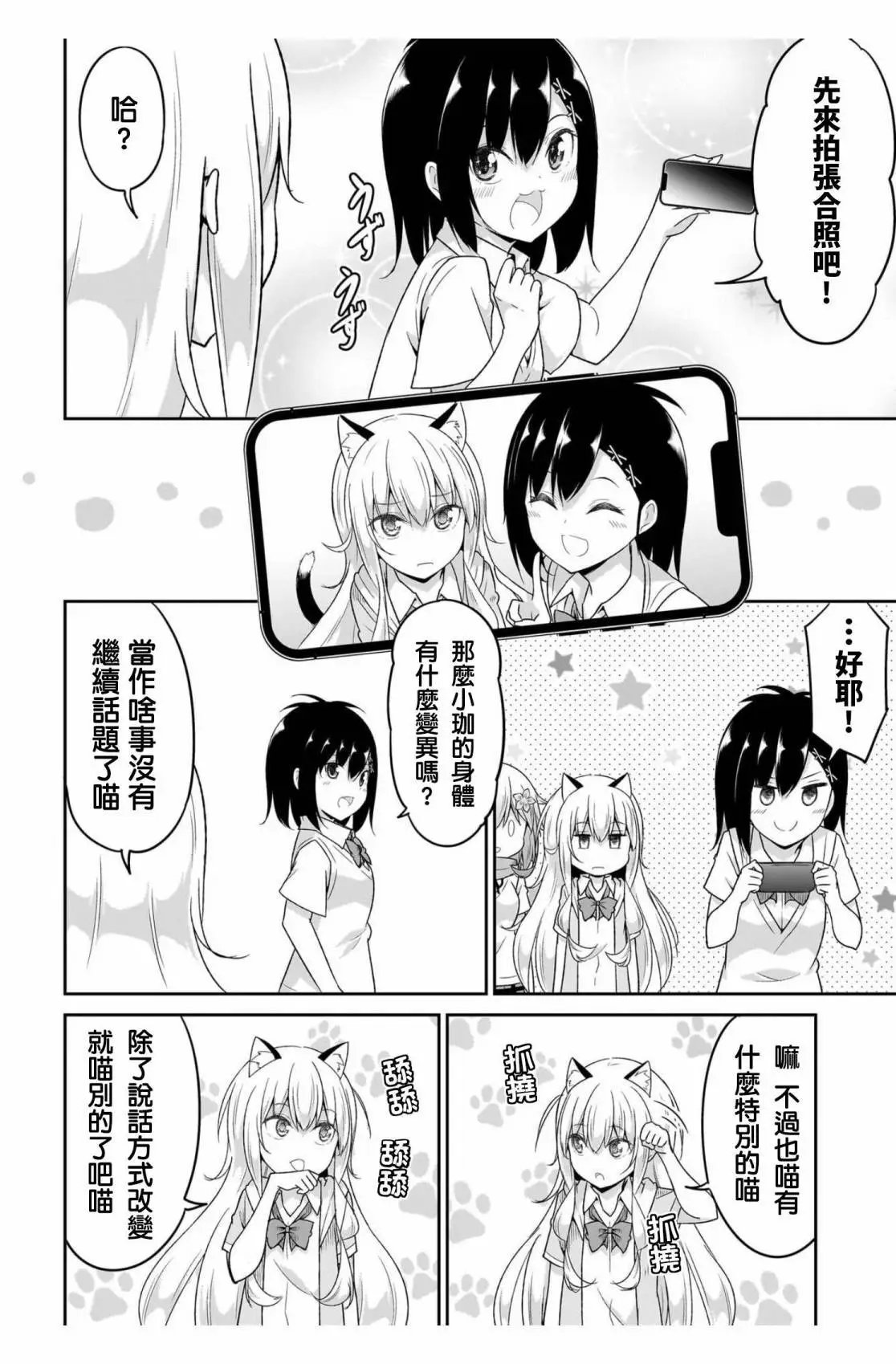 第104话