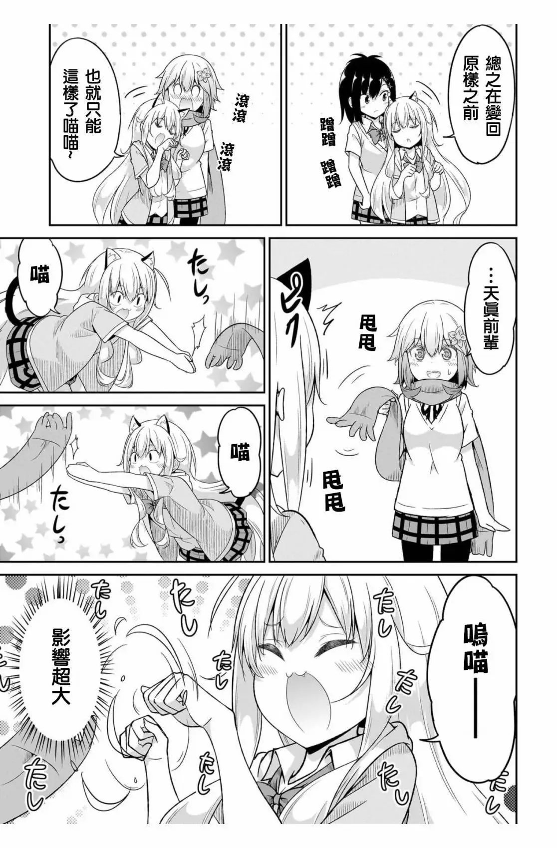 第104话