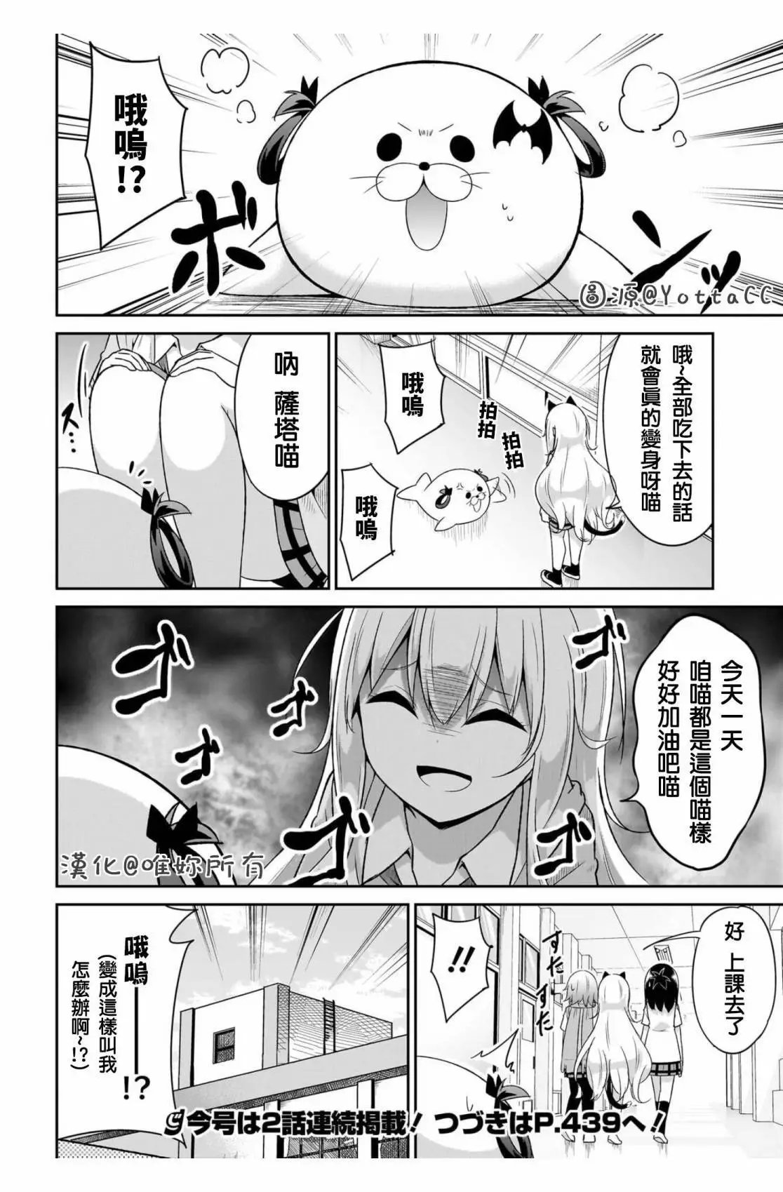 第104话