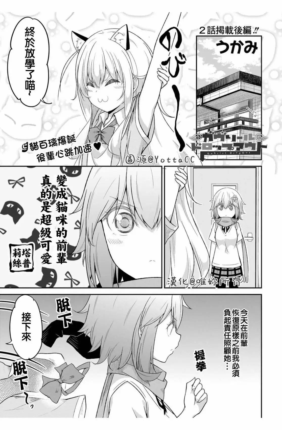 第105话