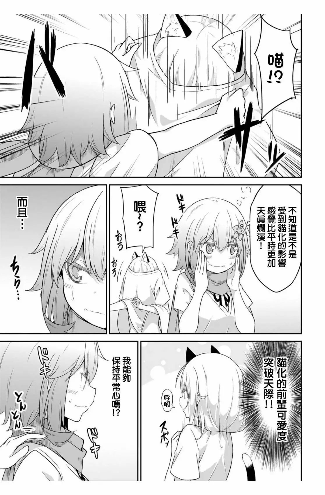 第105话
