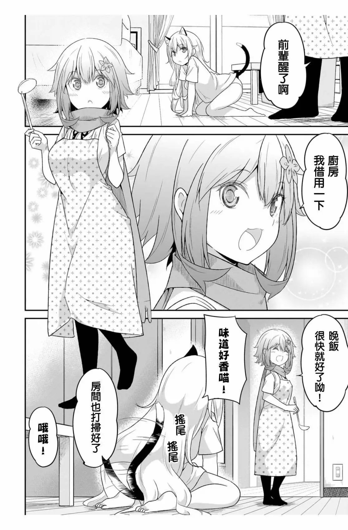 第105话