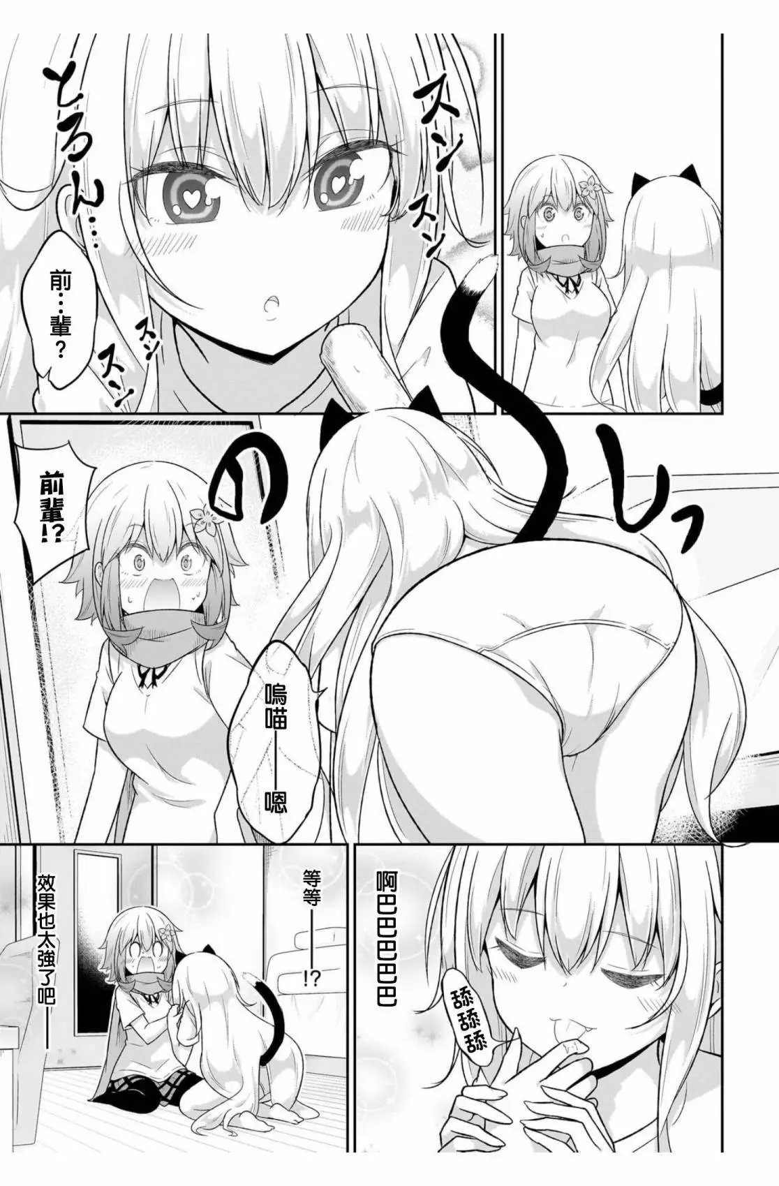 第105话