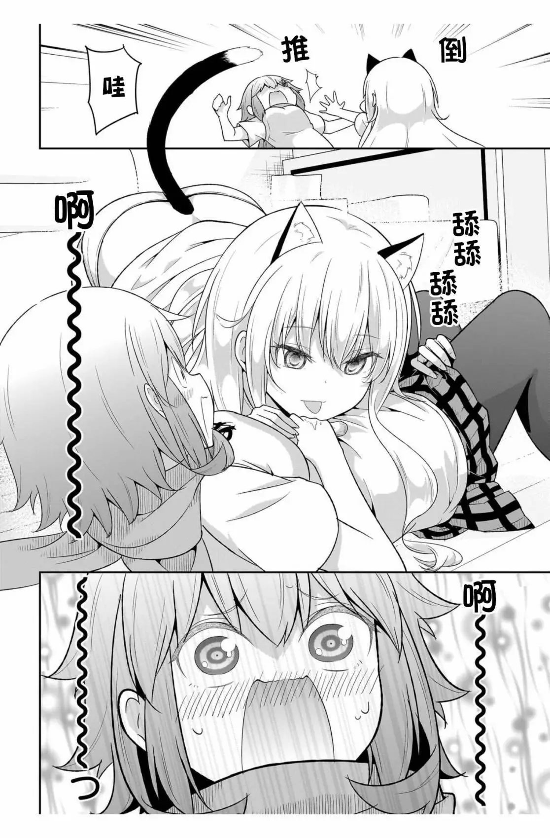 第105话