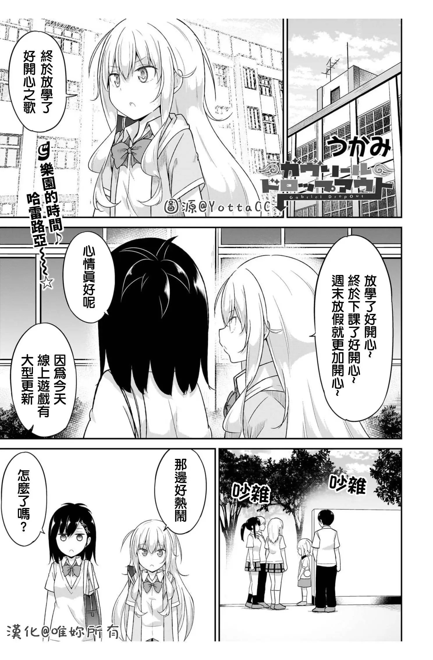 第106话