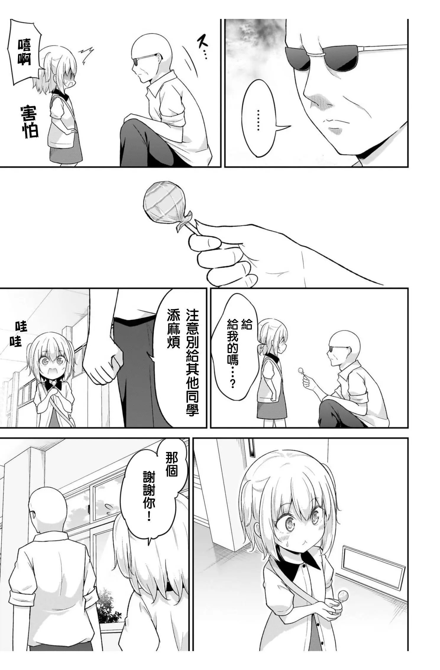 第106话