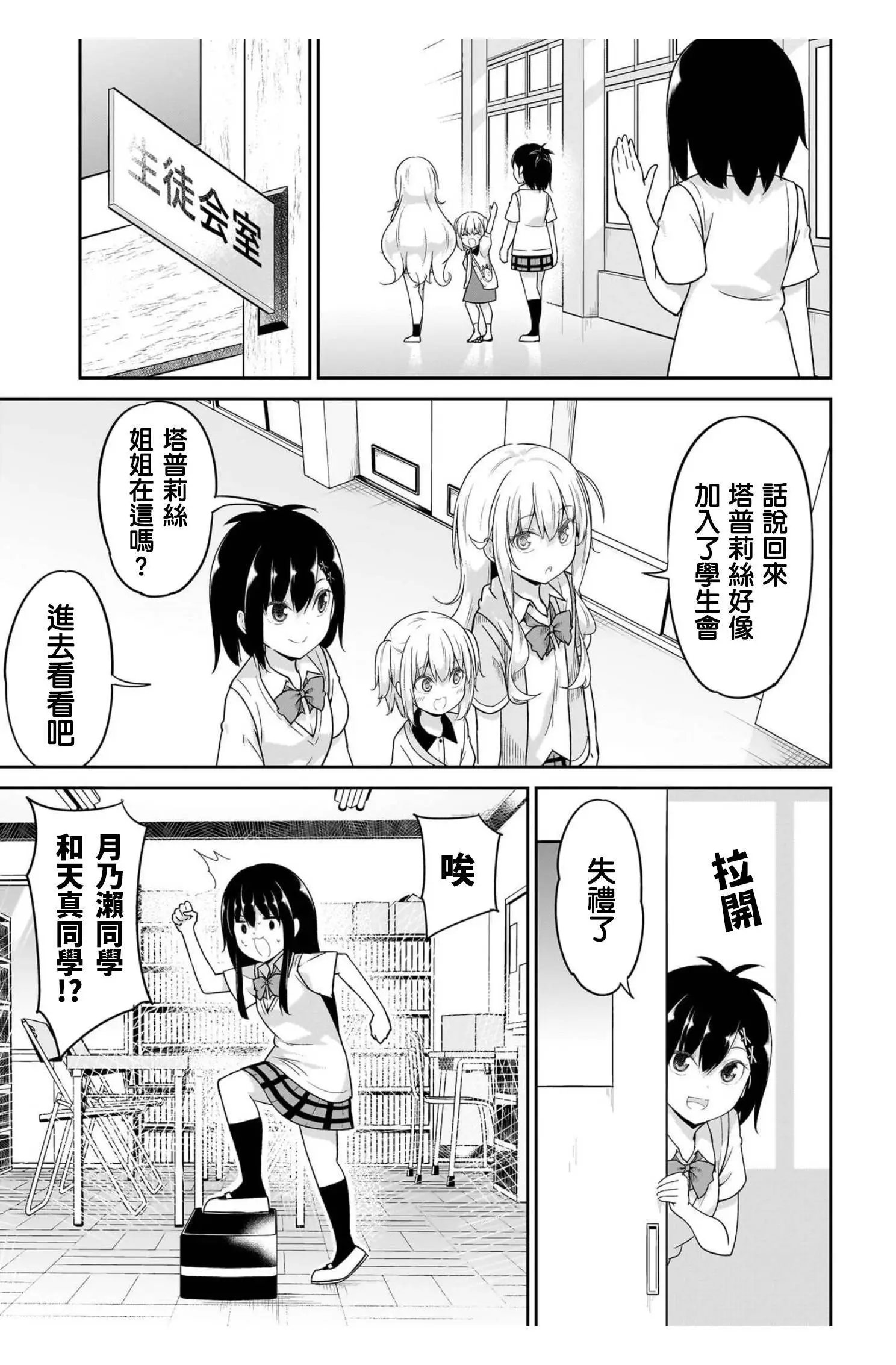 第106话