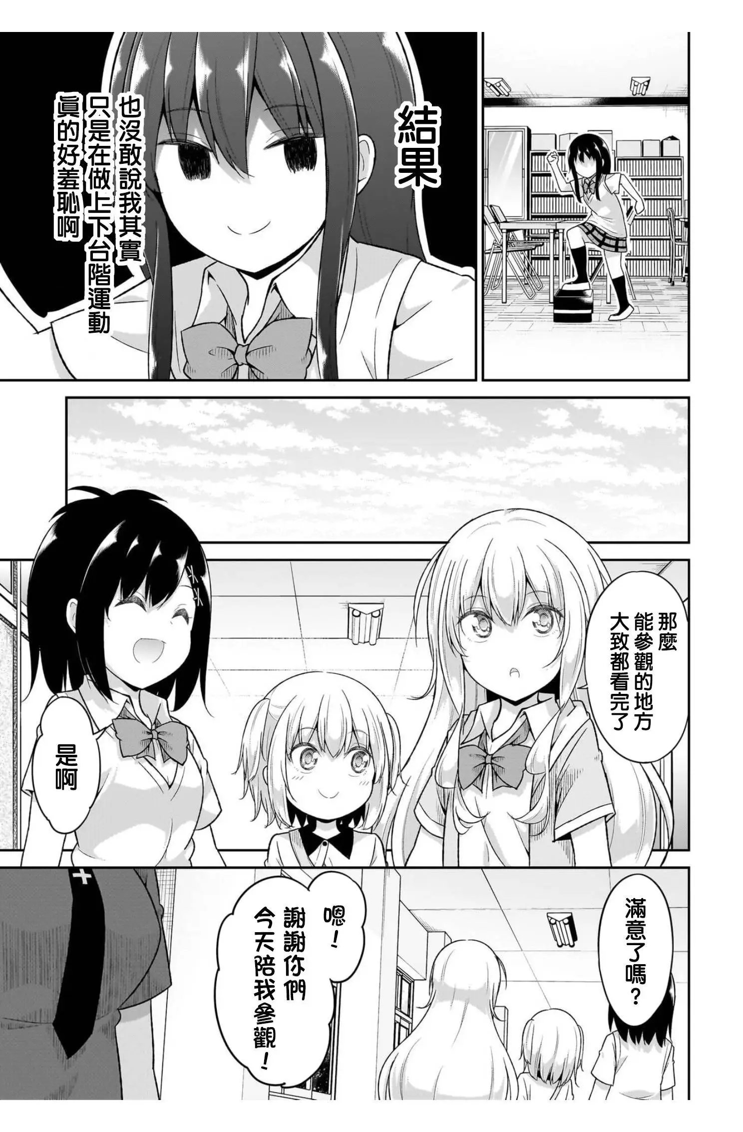 第106话