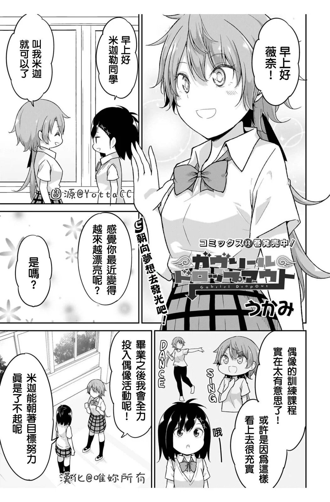 第107话