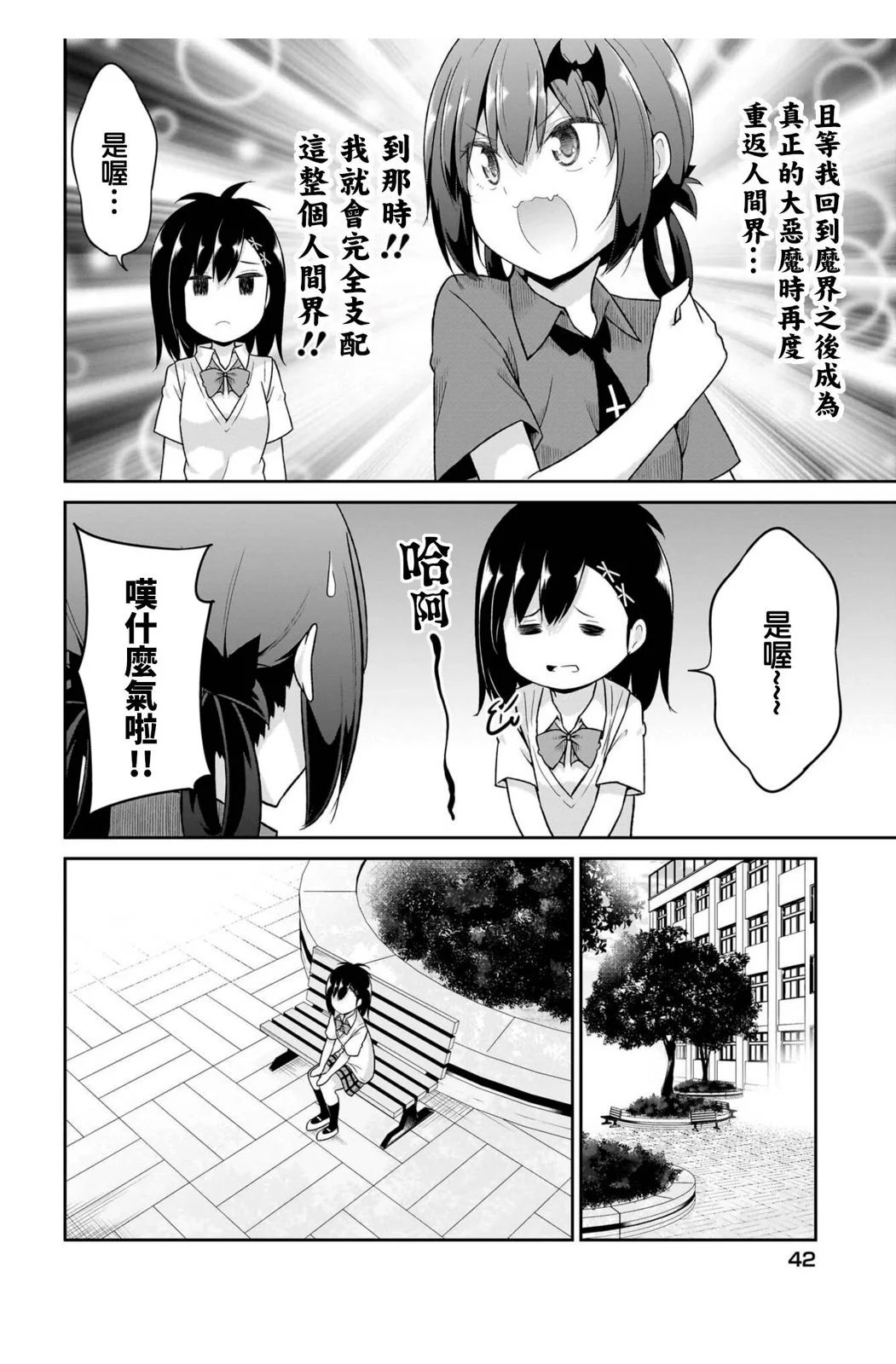 第107话