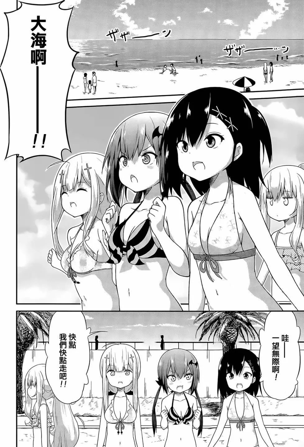 第11回