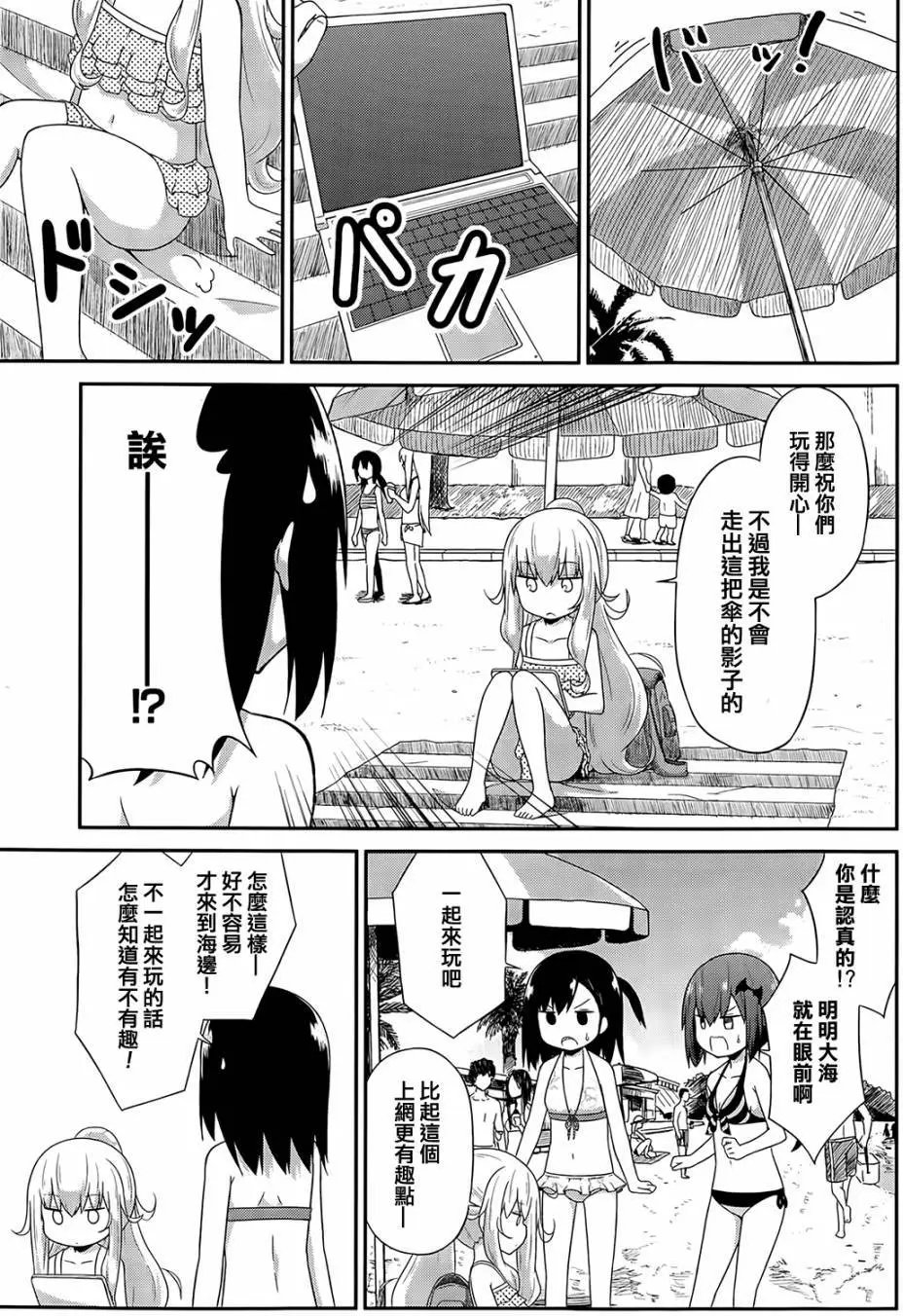 第11回