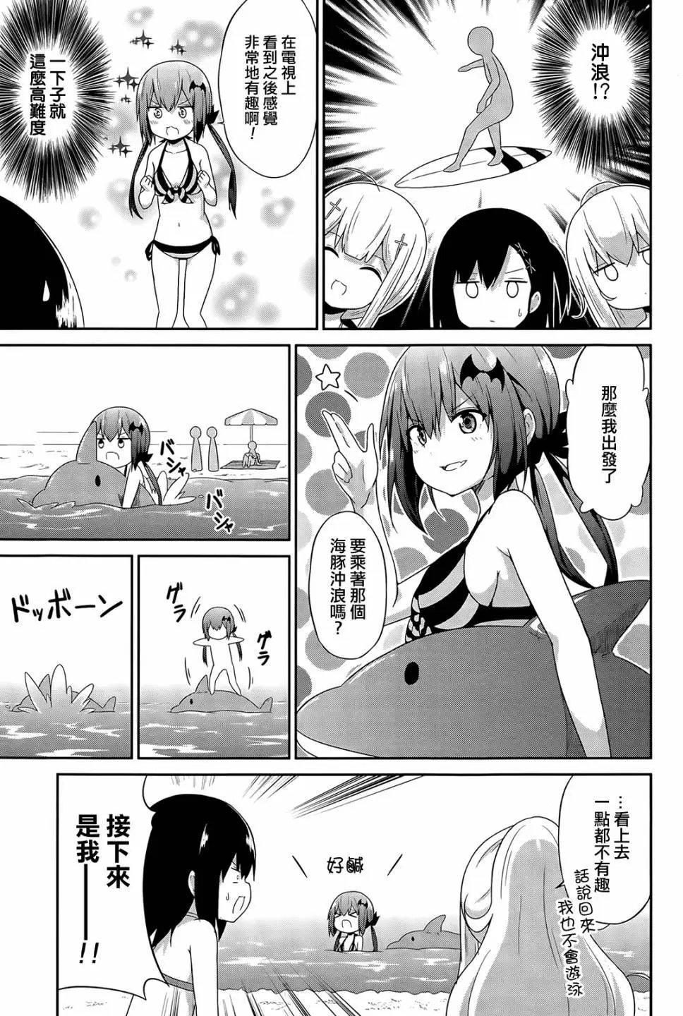 第11回