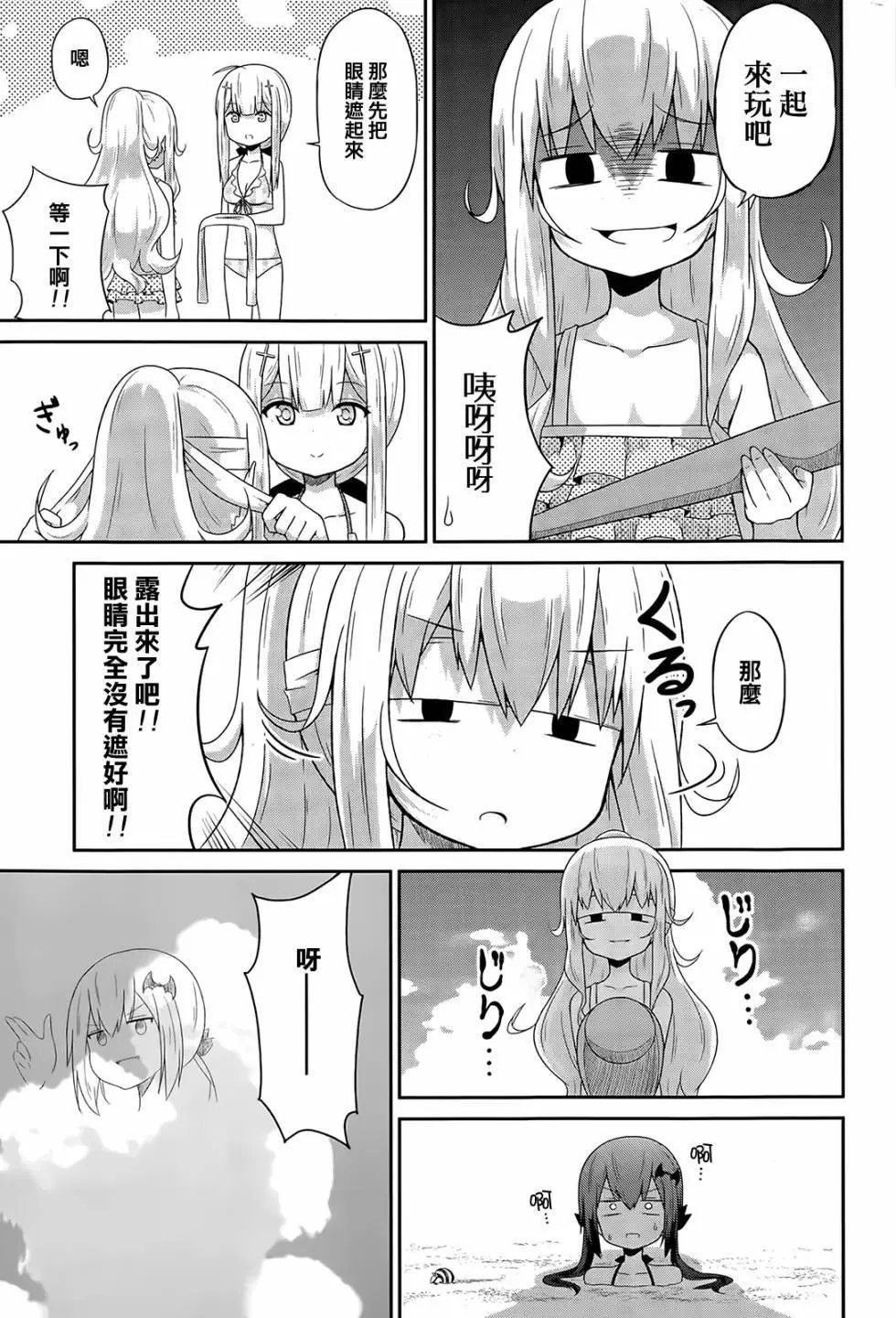 第11回