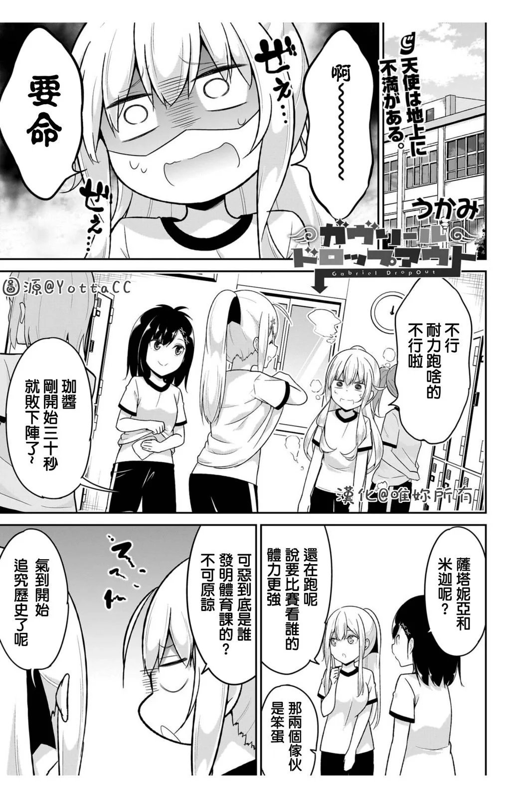 第108话
