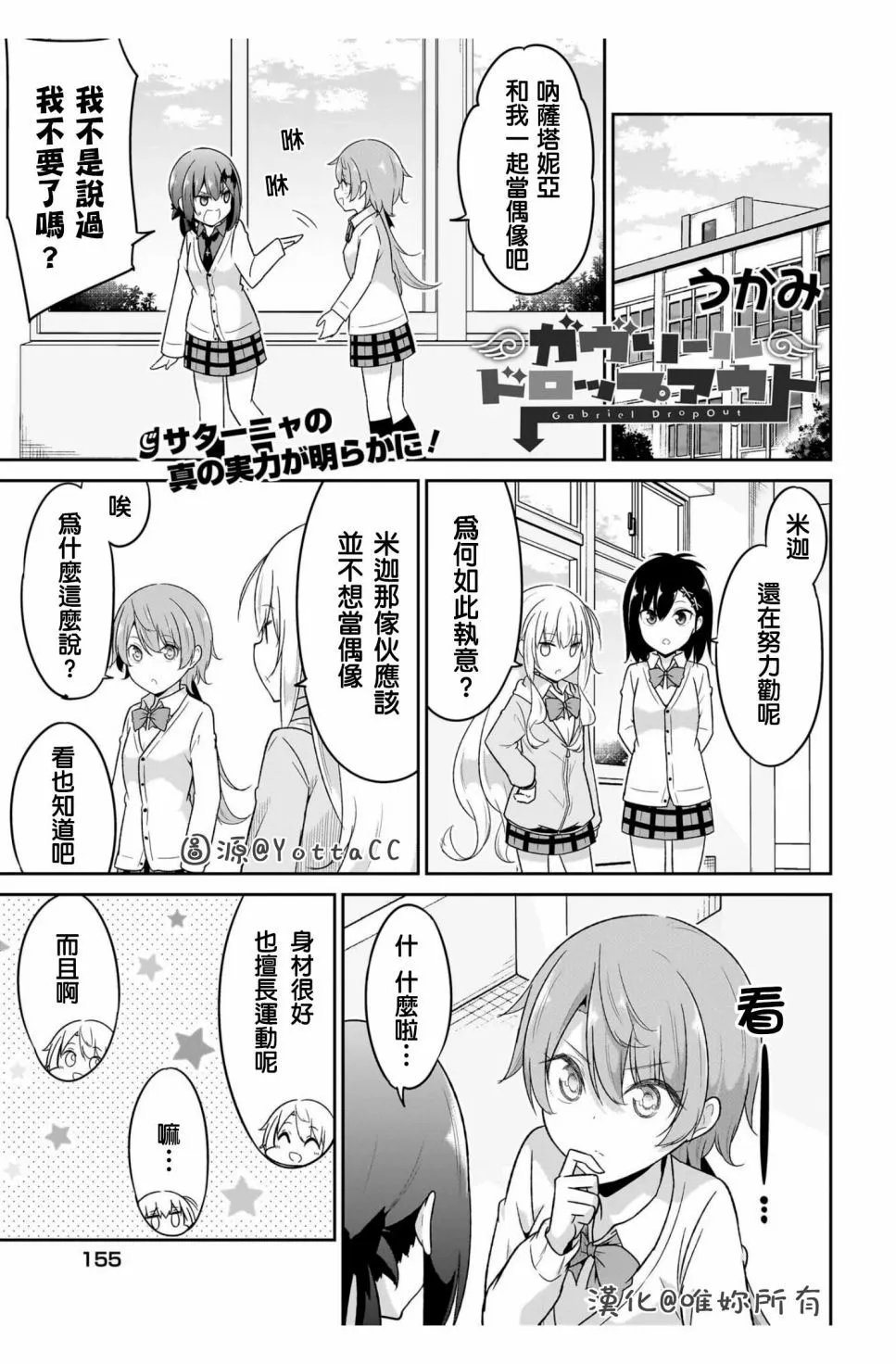 第109话