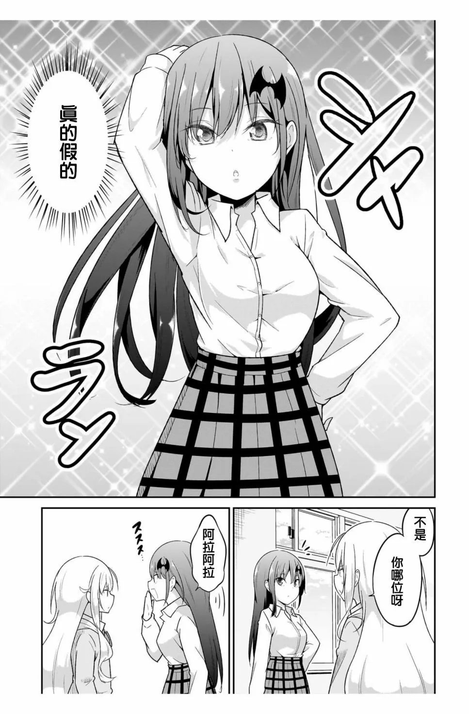 第109话