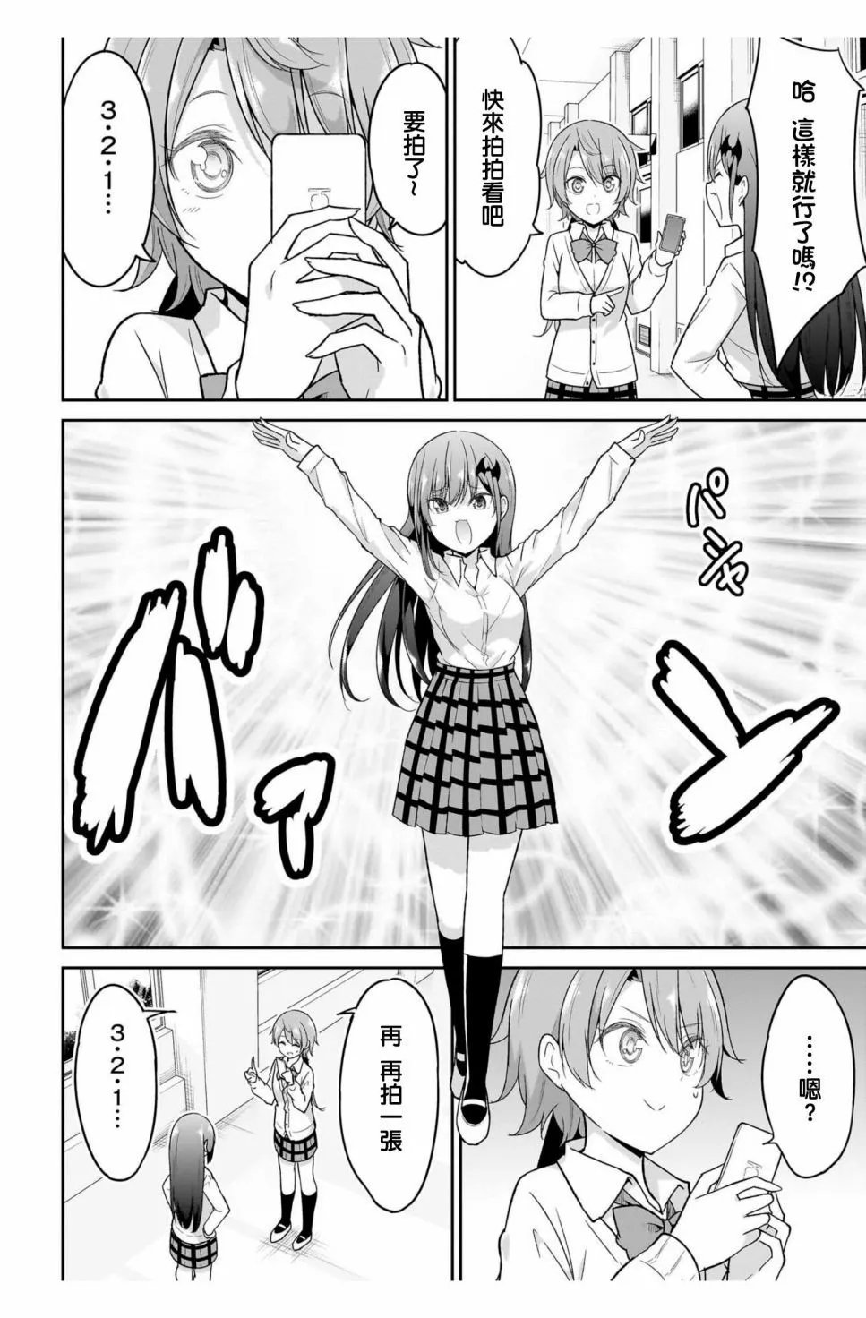 第109话